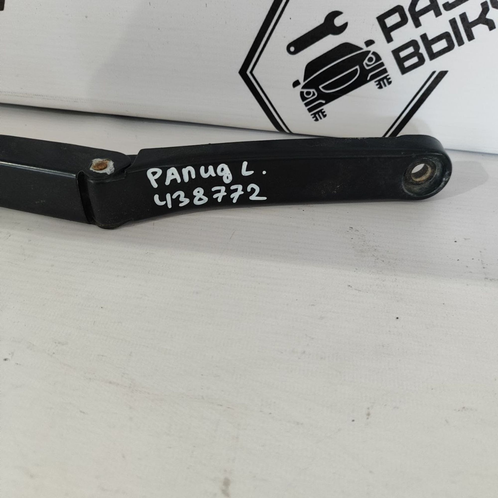 https://ycs.partsauto.market/partsauto-images/thmbs/userImages/cb9901e562a4f410bd4f9bf80c21d094/part/9b487e64-b73e-403a-a288-ab9c66ef4fc8_1781501518985.jpg