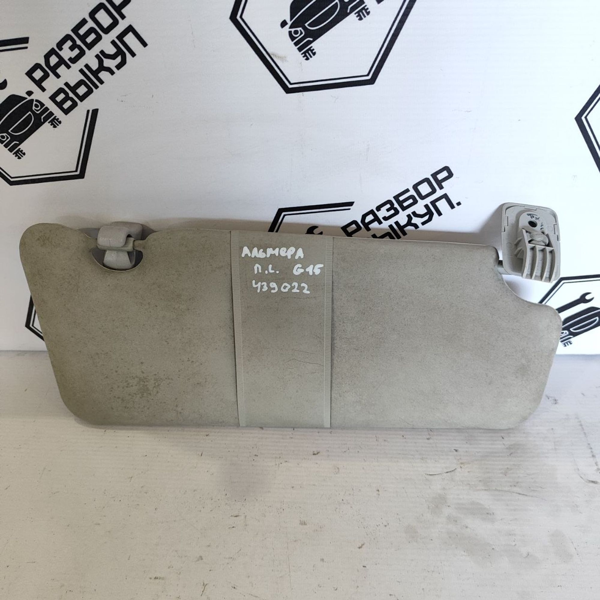 https://ycs.partsauto.market/partsauto-images/thmbs/userImages/cb9901e562a4f410bd4f9bf80c21d094/part/9b992189-f2aa-4c5c-884f-6abac944cbb8_1782881819287.jpg