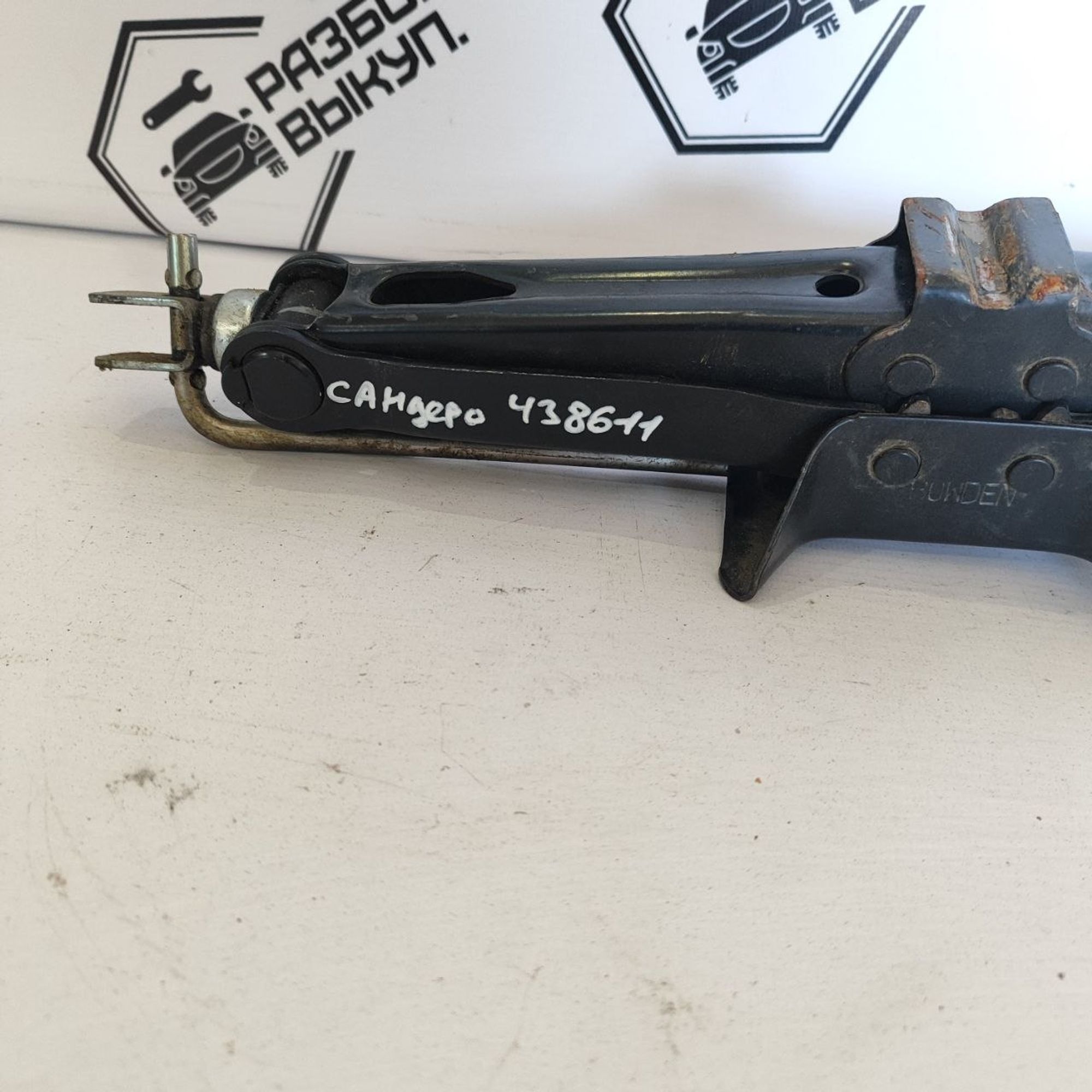 https://ycs.partsauto.market/partsauto-images/thmbs/userImages/cb9901e562a4f410bd4f9bf80c21d094/part/9be425d7-2c60-4cfb-8eba-0b3b2575e262_1778650244092.jpg