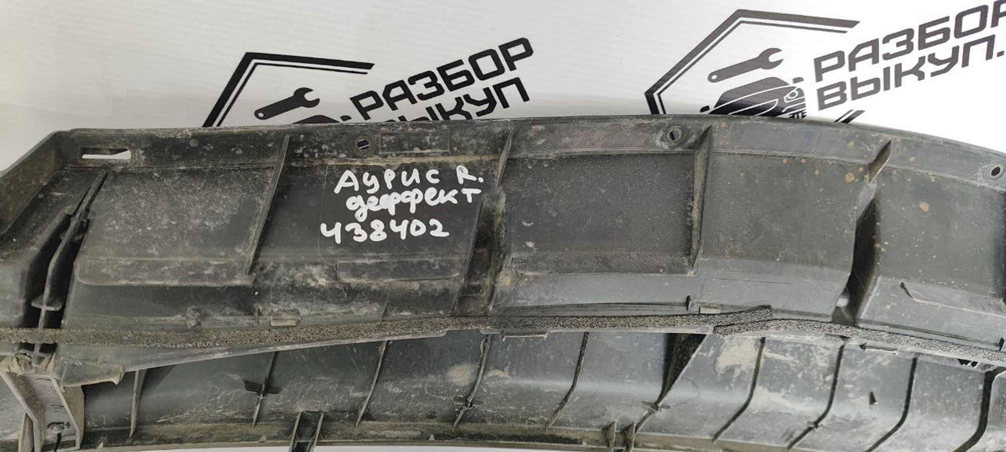 https://ycs.partsauto.market/partsauto-images/thmbs/userImages/cb9901e562a4f410bd4f9bf80c21d094/part/9c4ca18e-30b1-4540-8426-49d4729836f9_1777360502868.jpg