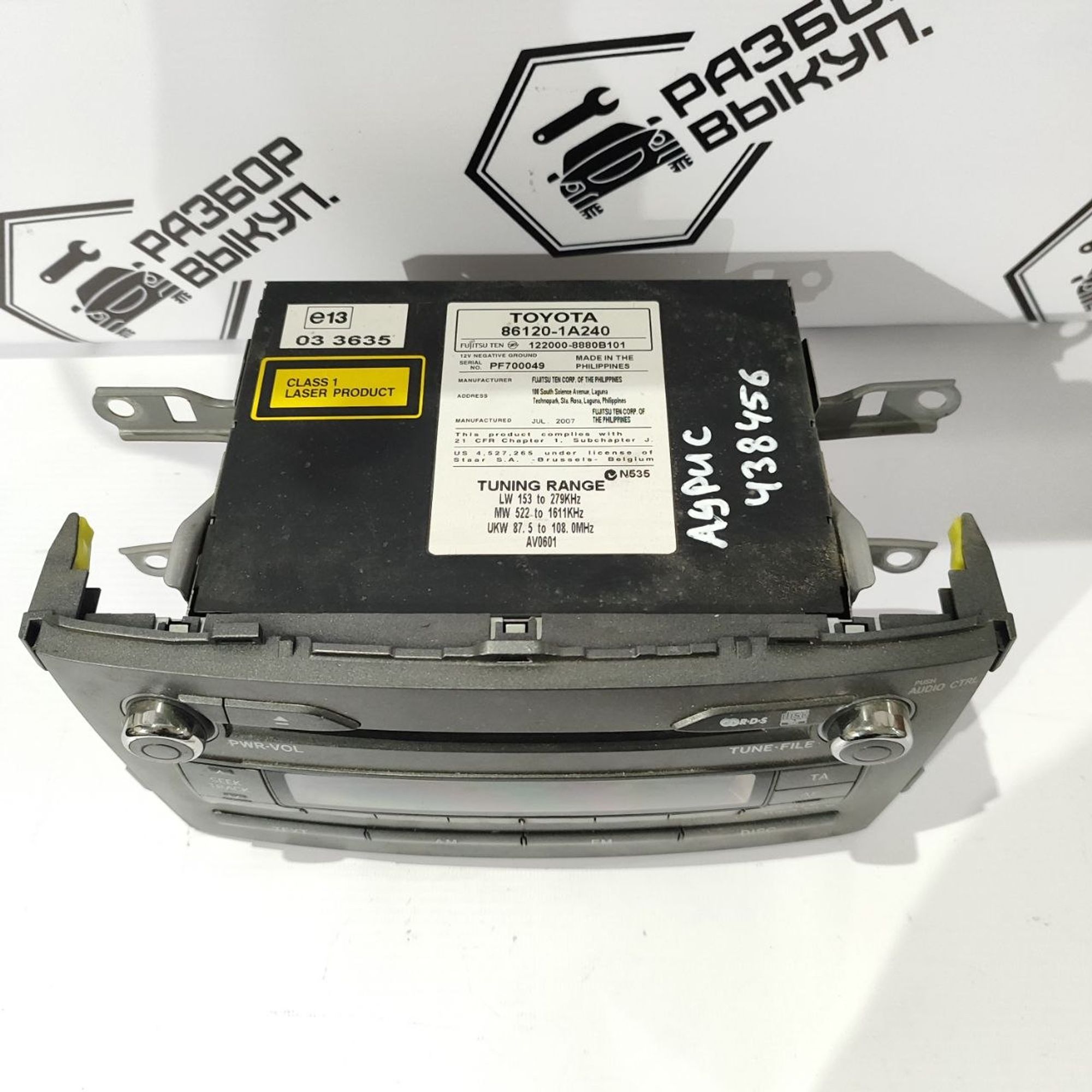 https://ycs.partsauto.market/partsauto-images/thmbs/userImages/cb9901e562a4f410bd4f9bf80c21d094/part/9cd802e6-7a8c-40dd-aa33-42520b5d36f0_1777444071261.jpg