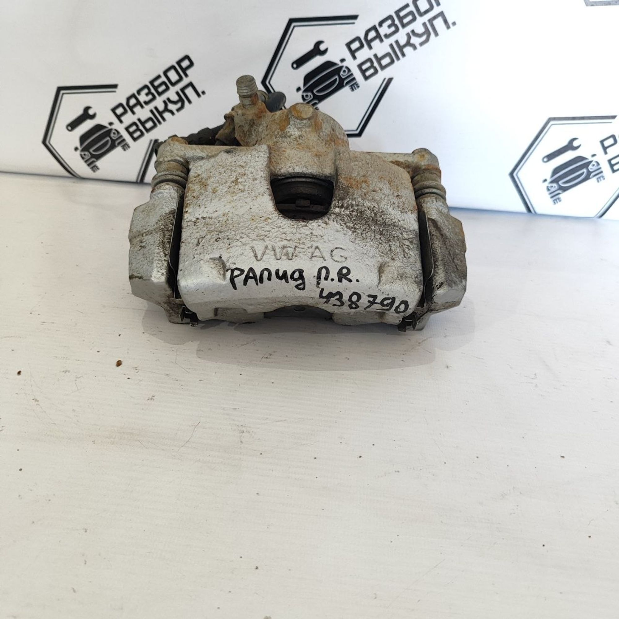 https://ycs.partsauto.market/partsauto-images/thmbs/userImages/cb9901e562a4f410bd4f9bf80c21d094/part/9e9e38cb-dc9a-487e-85ab-32f82b042fcf_1781507537113.jpg
