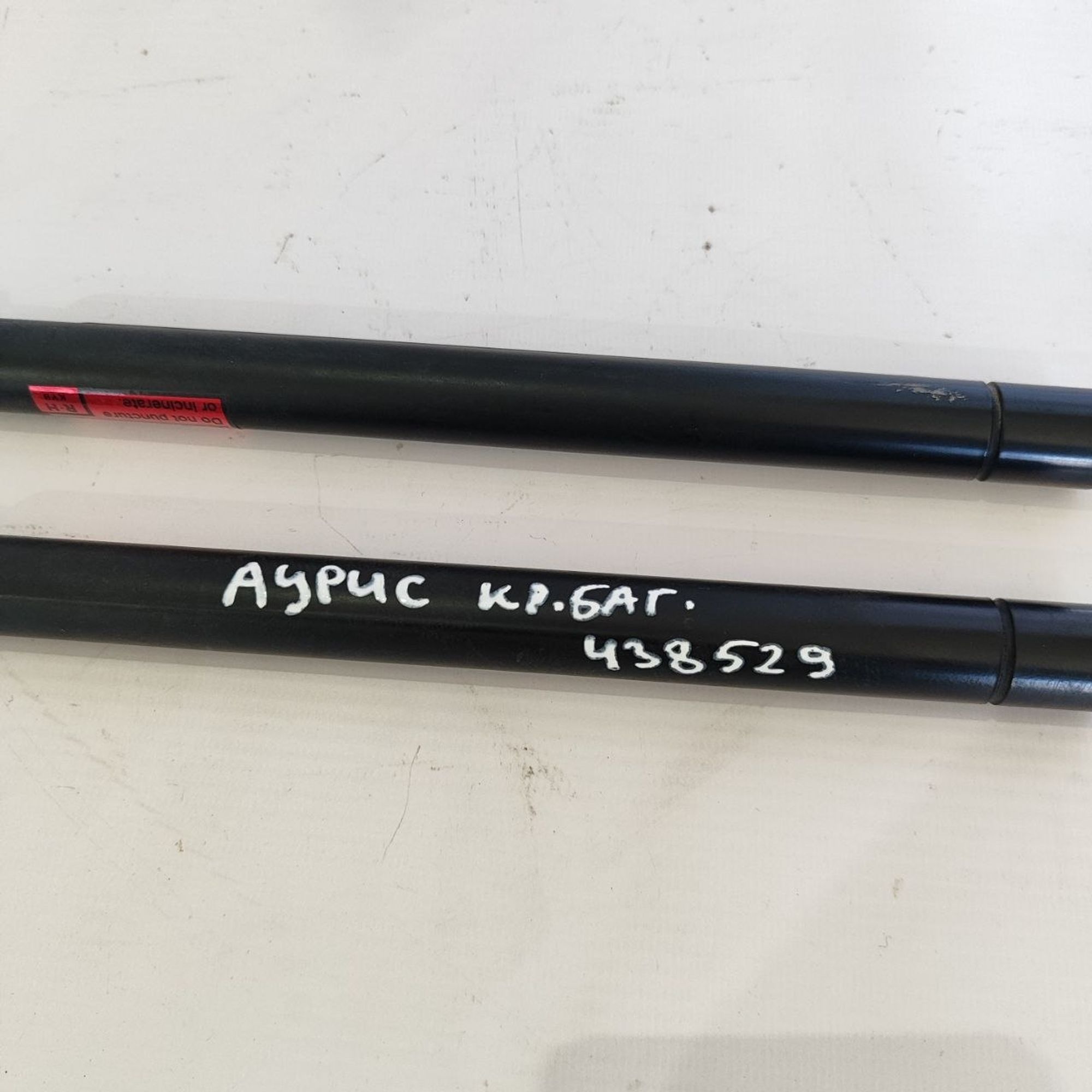 https://ycs.partsauto.market/partsauto-images/thmbs/userImages/cb9901e562a4f410bd4f9bf80c21d094/part/9f61dbf2-9f1b-4736-bf8b-44c2efc70a72_1777545707987.jpg