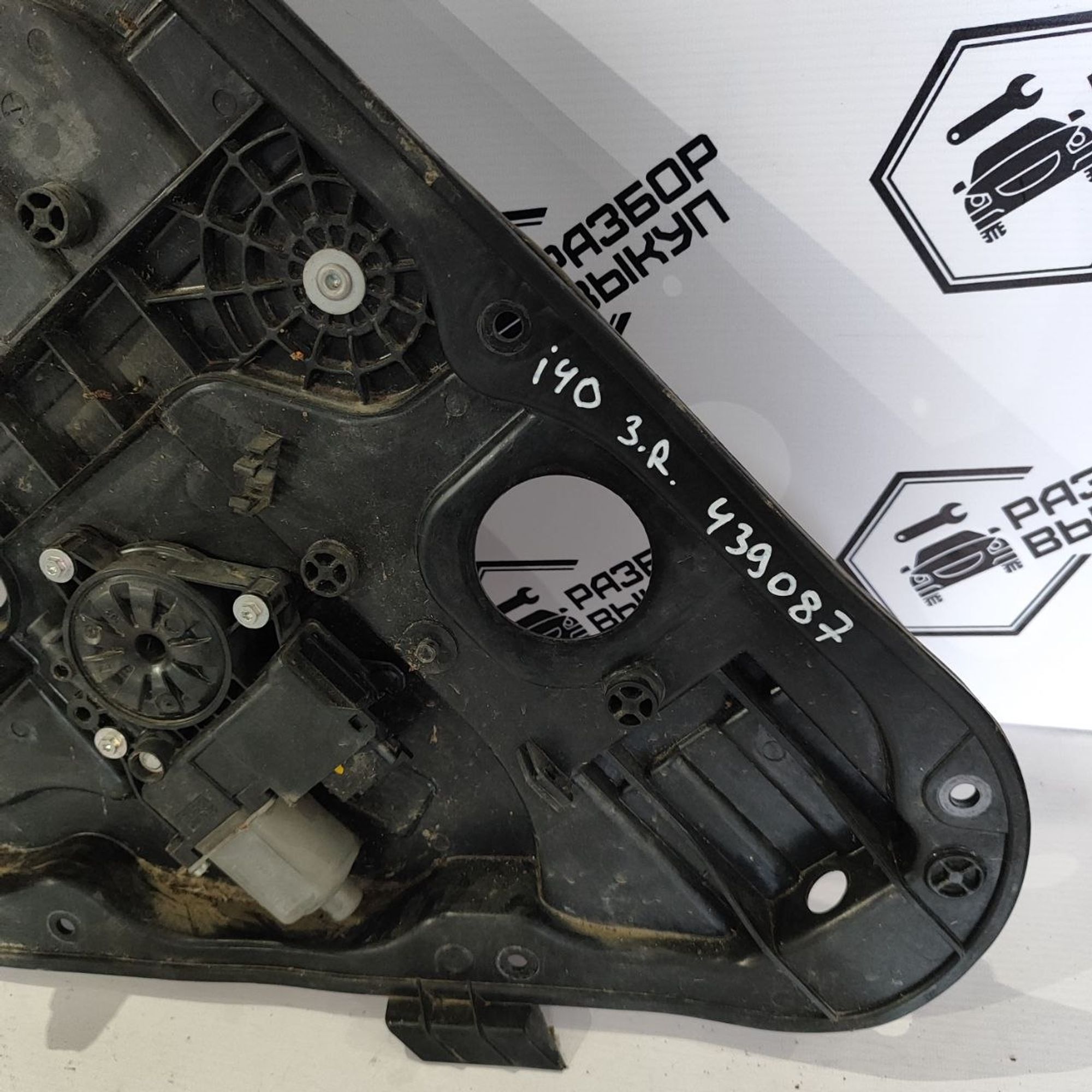 https://ycs.partsauto.market/partsauto-images/thmbs/userImages/cb9901e562a4f410bd4f9bf80c21d094/part/a174555d-0908-4b19-8790-bdae2ccd4128_1784614287474.jpg