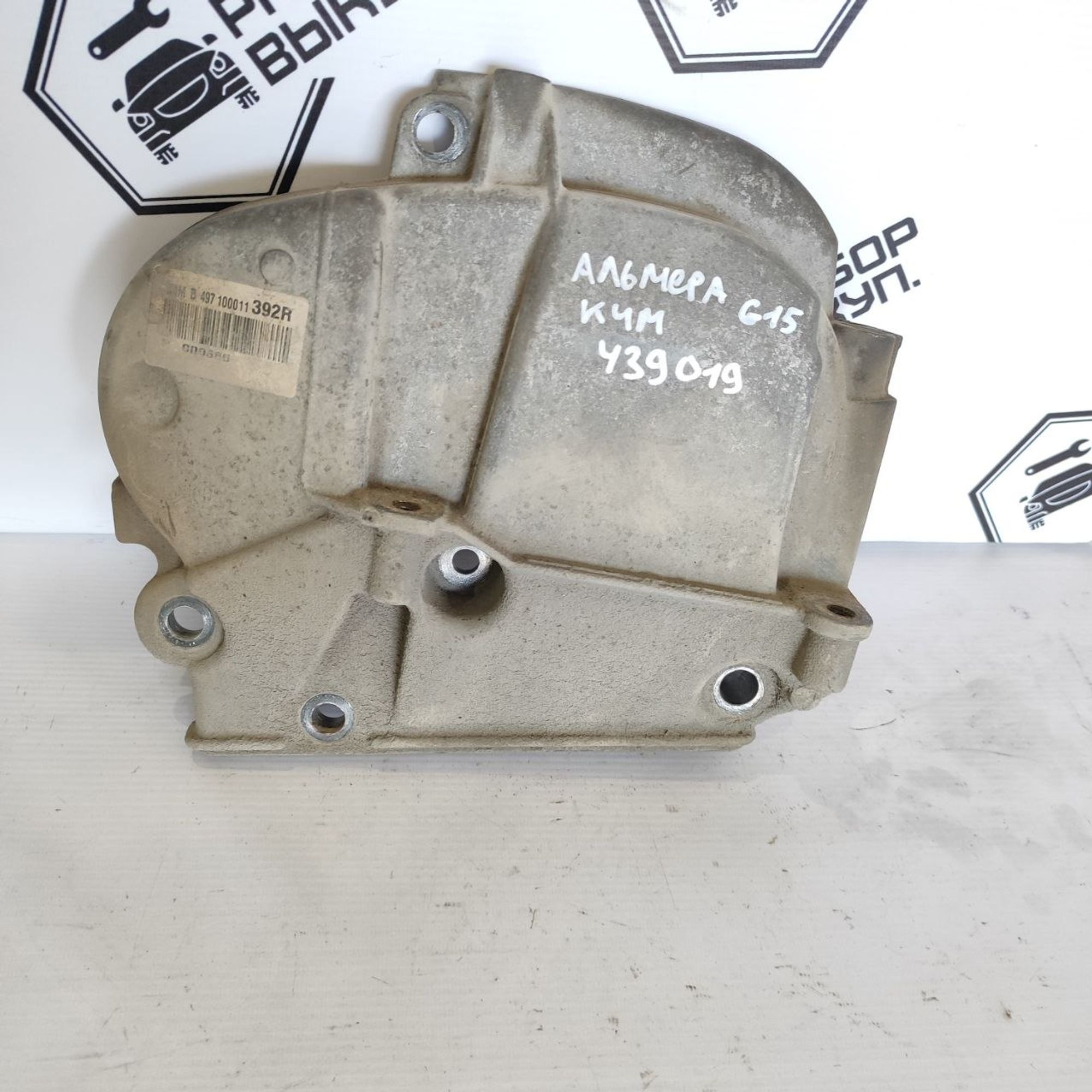https://ycs.partsauto.market/partsauto-images/thmbs/userImages/cb9901e562a4f410bd4f9bf80c21d094/part/a1761fc4-51d1-42c0-9143-13293e14b7a3_1782881212342.jpg