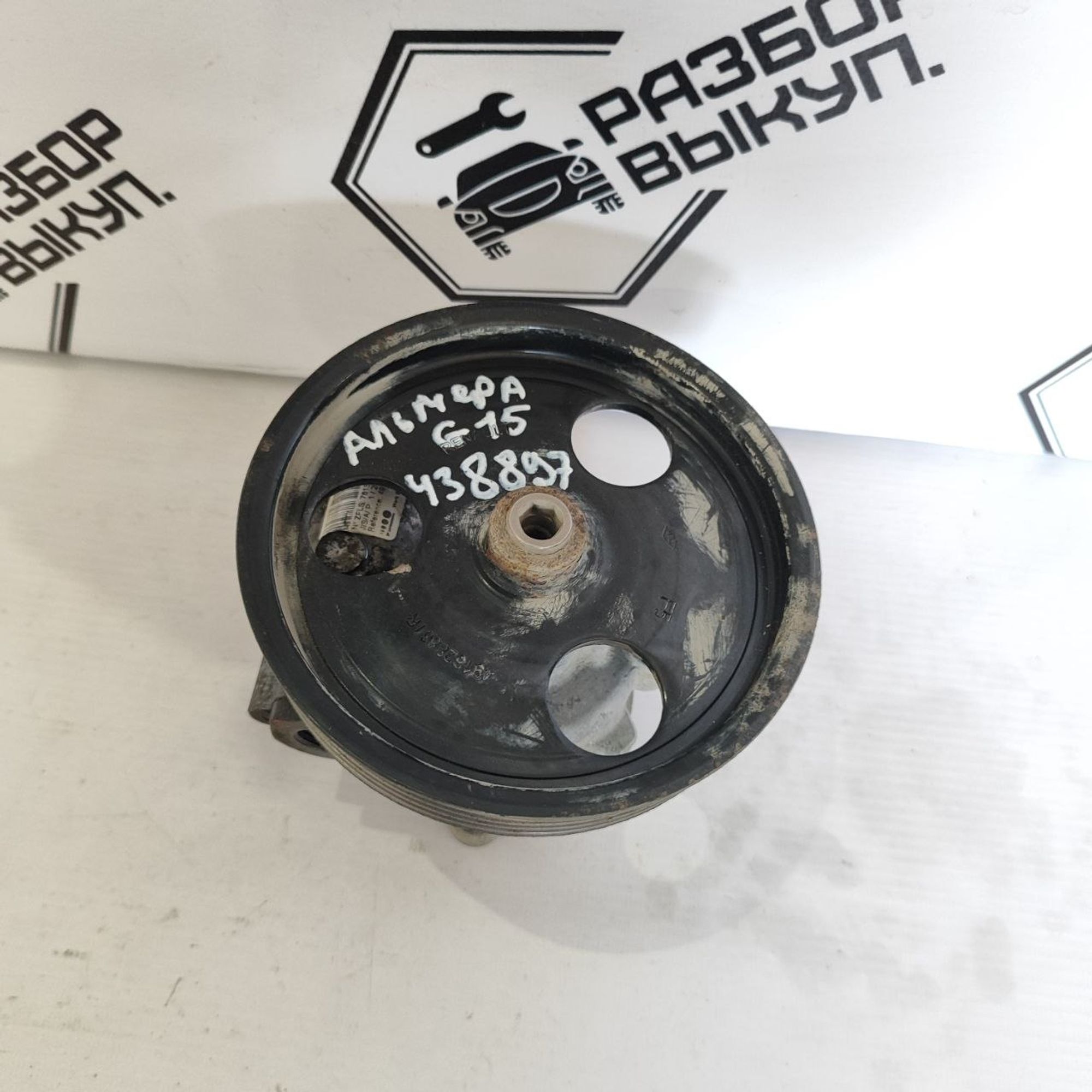 https://ycs.partsauto.market/partsauto-images/thmbs/userImages/cb9901e562a4f410bd4f9bf80c21d094/part/a1e07849-b8c4-4fe4-97ff-1eddbb683242_1782468037523.jpg
