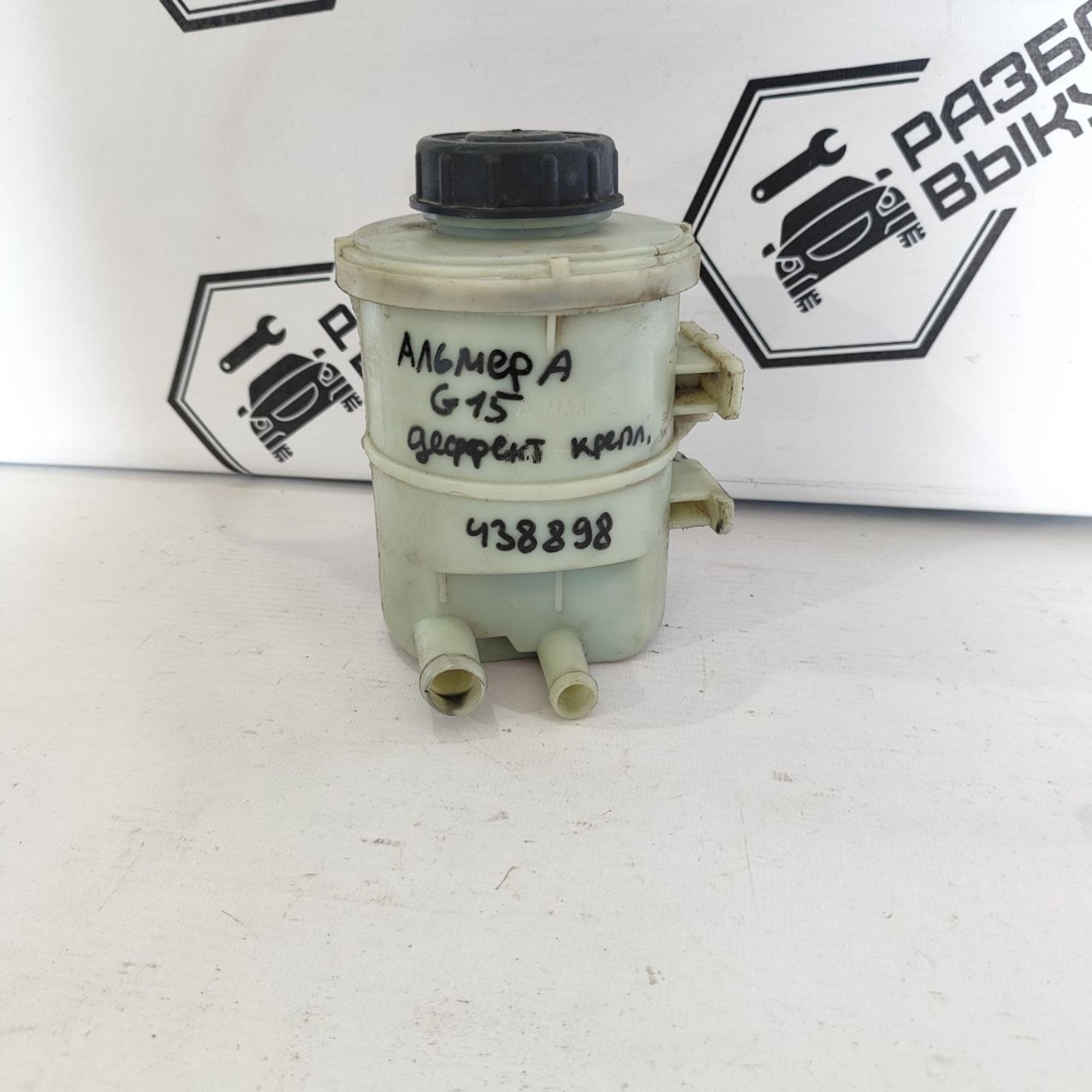 https://ycs.partsauto.market/partsauto-images/thmbs/userImages/cb9901e562a4f410bd4f9bf80c21d094/part/a24b0fe2-88c1-48a7-8f06-a2b6c7ac5971_1782468527860.jpg