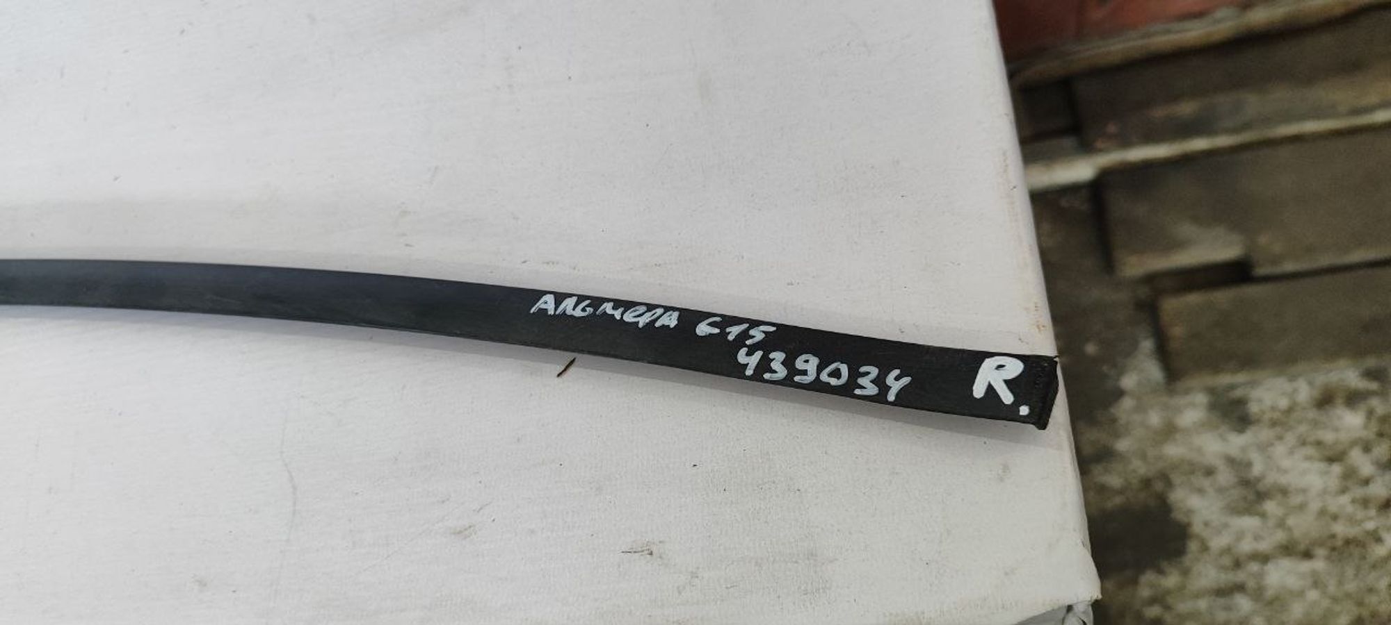 https://ycs.partsauto.market/partsauto-images/thmbs/userImages/cb9901e562a4f410bd4f9bf80c21d094/part/a25d85a8-1280-4aa4-97ad-0ae2455125c9_1782889417199.jpg