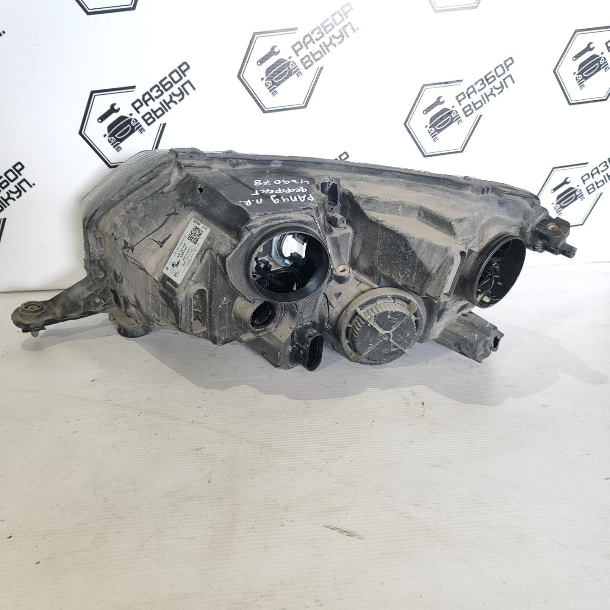 https://ycs.partsauto.market/partsauto-images/thmbs/userImages/cb9901e562a4f410bd4f9bf80c21d094/part/a49025a3-18f4-4472-8d67-15da6934e5cb_1784625175532.jpg