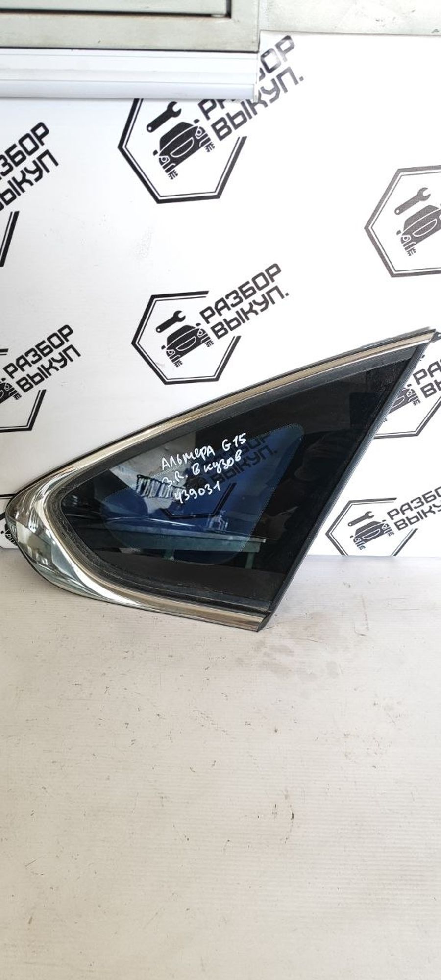 https://ycs.partsauto.market/partsauto-images/thmbs/userImages/cb9901e562a4f410bd4f9bf80c21d094/part/a4d18321-b282-4e4b-8d14-edeb2e4d332b_1782887639017.jpg
