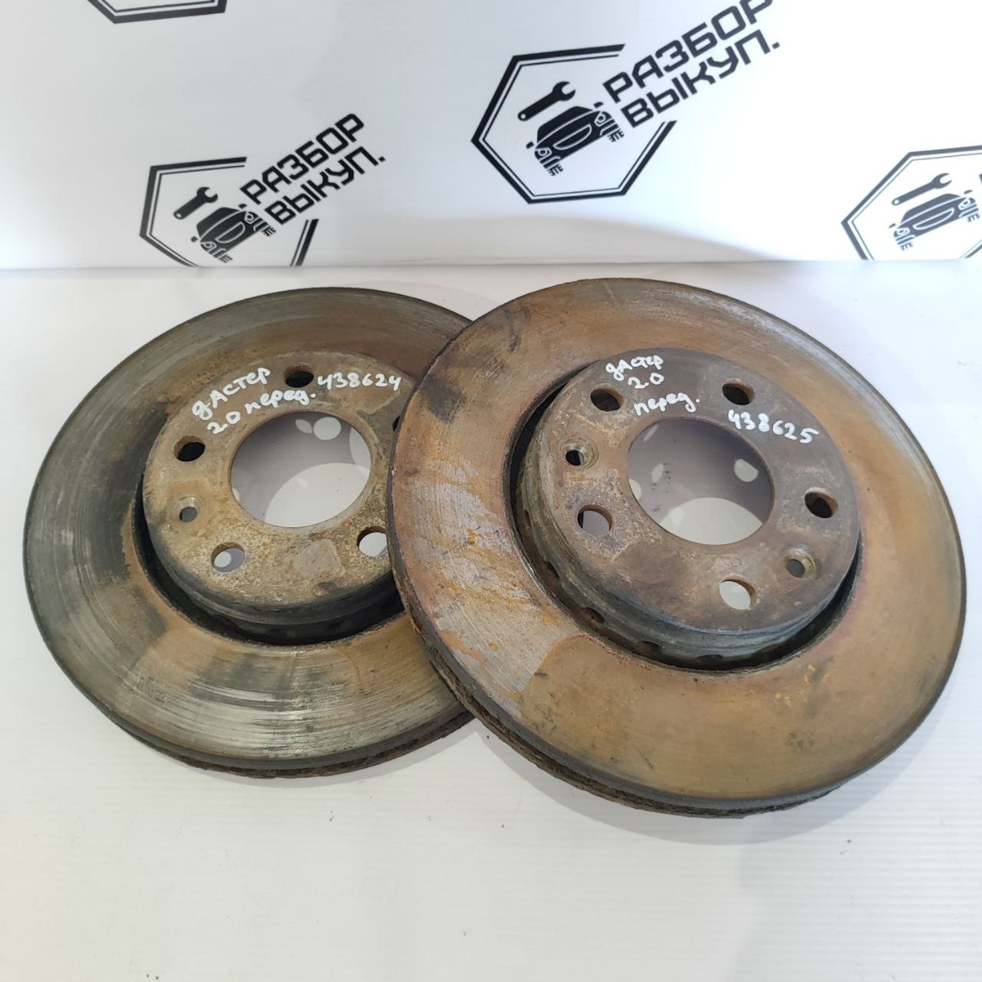 https://ycs.partsauto.market/partsauto-images/thmbs/userImages/cb9901e562a4f410bd4f9bf80c21d094/part/a52e8325-c786-42e4-b56e-aa0a8c34ca0a_1779787957749.jpg
