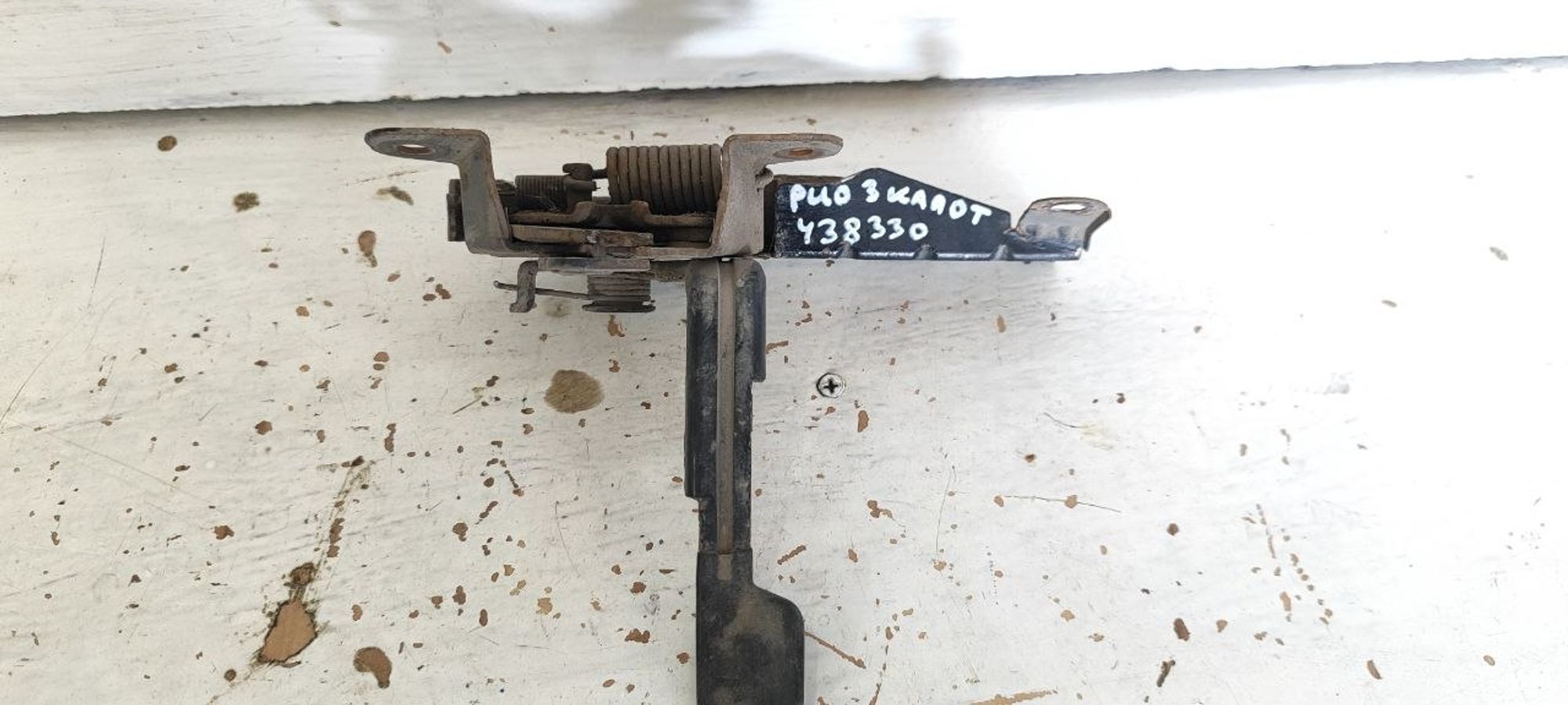 https://ycs.partsauto.market/partsauto-images/thmbs/userImages/cb9901e562a4f410bd4f9bf80c21d094/part/a6f88e9b-7194-46d1-b617-3832865ecc01_1775633548531.jpg