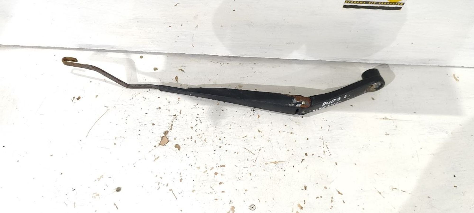 https://ycs.partsauto.market/partsauto-images/thmbs/userImages/cb9901e562a4f410bd4f9bf80c21d094/part/a809afc8-46fe-4979-842f-06fe12ae4c24_1775473782671.jpg