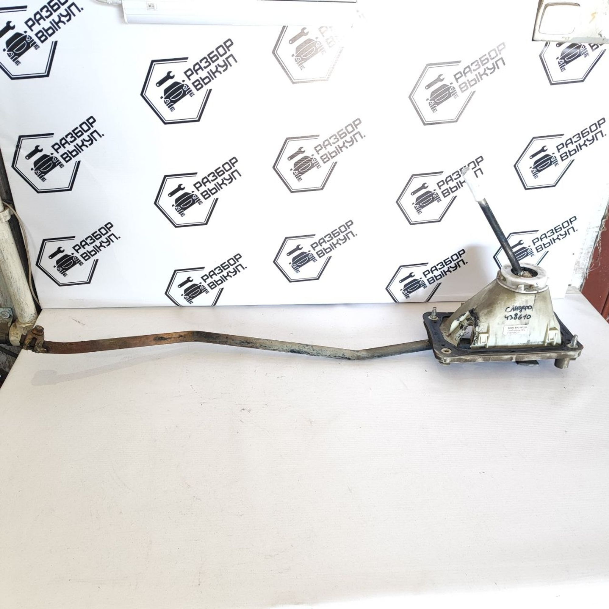 https://ycs.partsauto.market/partsauto-images/thmbs/userImages/cb9901e562a4f410bd4f9bf80c21d094/part/aa7d12cf-6b74-4cd1-853f-a262a4ae6c54_1778650070171.jpg