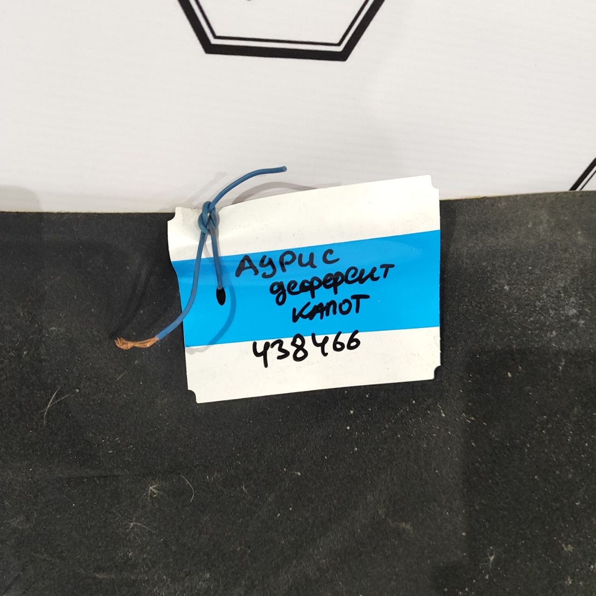 https://ycs.partsauto.market/partsauto-images/thmbs/userImages/cb9901e562a4f410bd4f9bf80c21d094/part/aae6efa9-4056-4a8c-9fea-9f1a11a09926_1777447856424.jpg