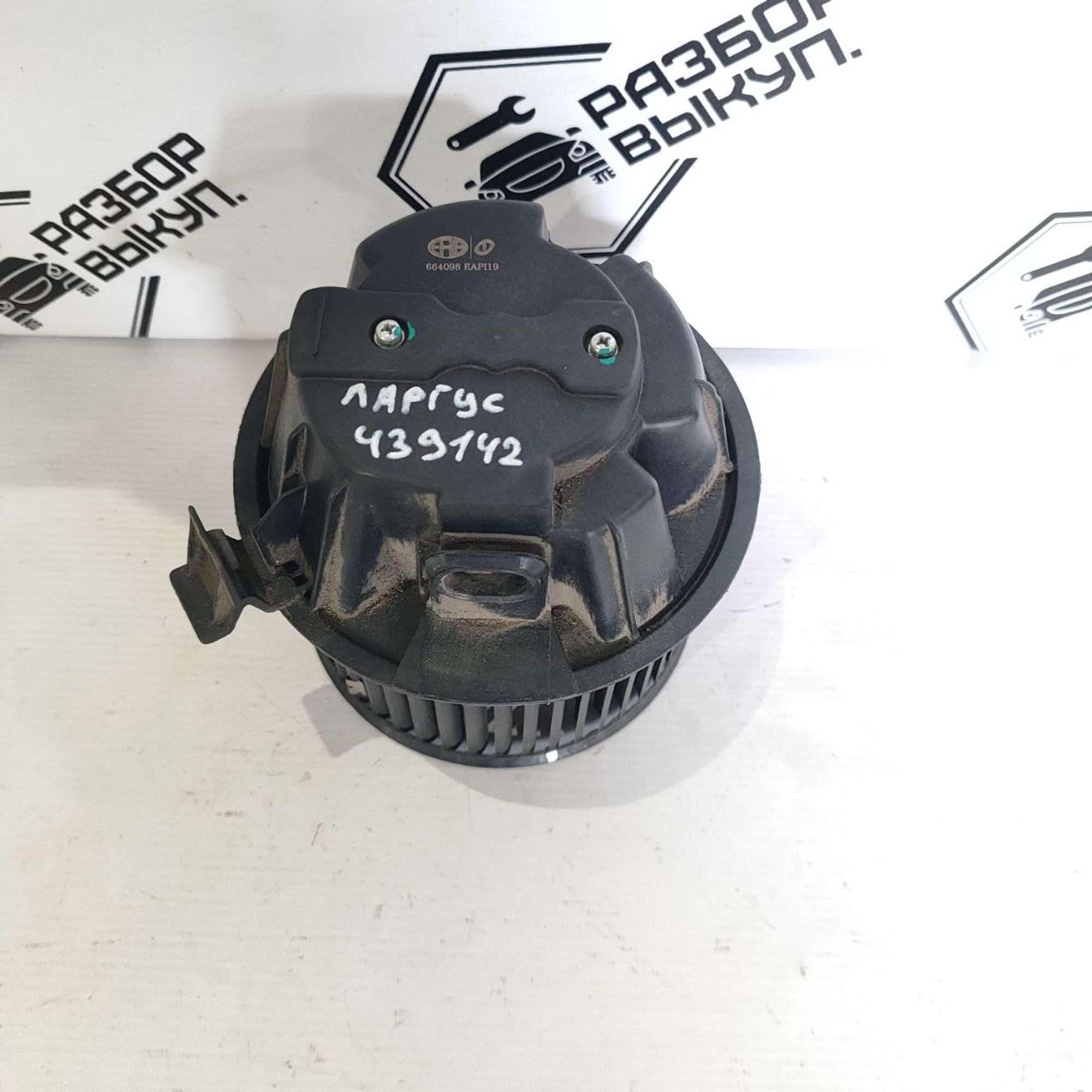 https://ycs.partsauto.market/partsauto-images/thmbs/userImages/cb9901e562a4f410bd4f9bf80c21d094/part/ab4ecbe7-38ed-4ce4-b6ac-2f95f91cea1e_1784282218499.jpg