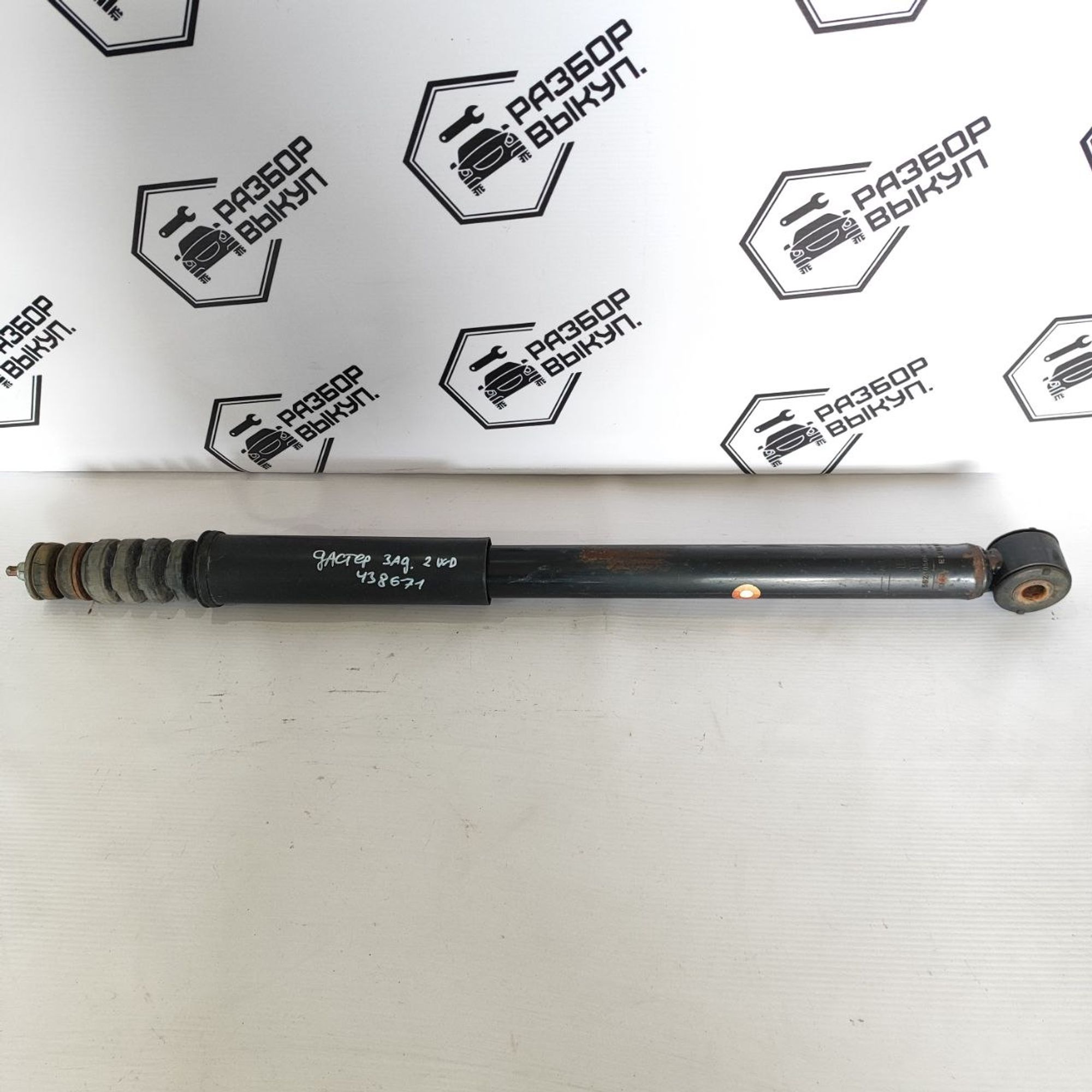 https://ycs.partsauto.market/partsauto-images/thmbs/userImages/cb9901e562a4f410bd4f9bf80c21d094/part/ab54c2c9-f837-4133-a9e1-f0d2cfbca536_1779866892637.jpg