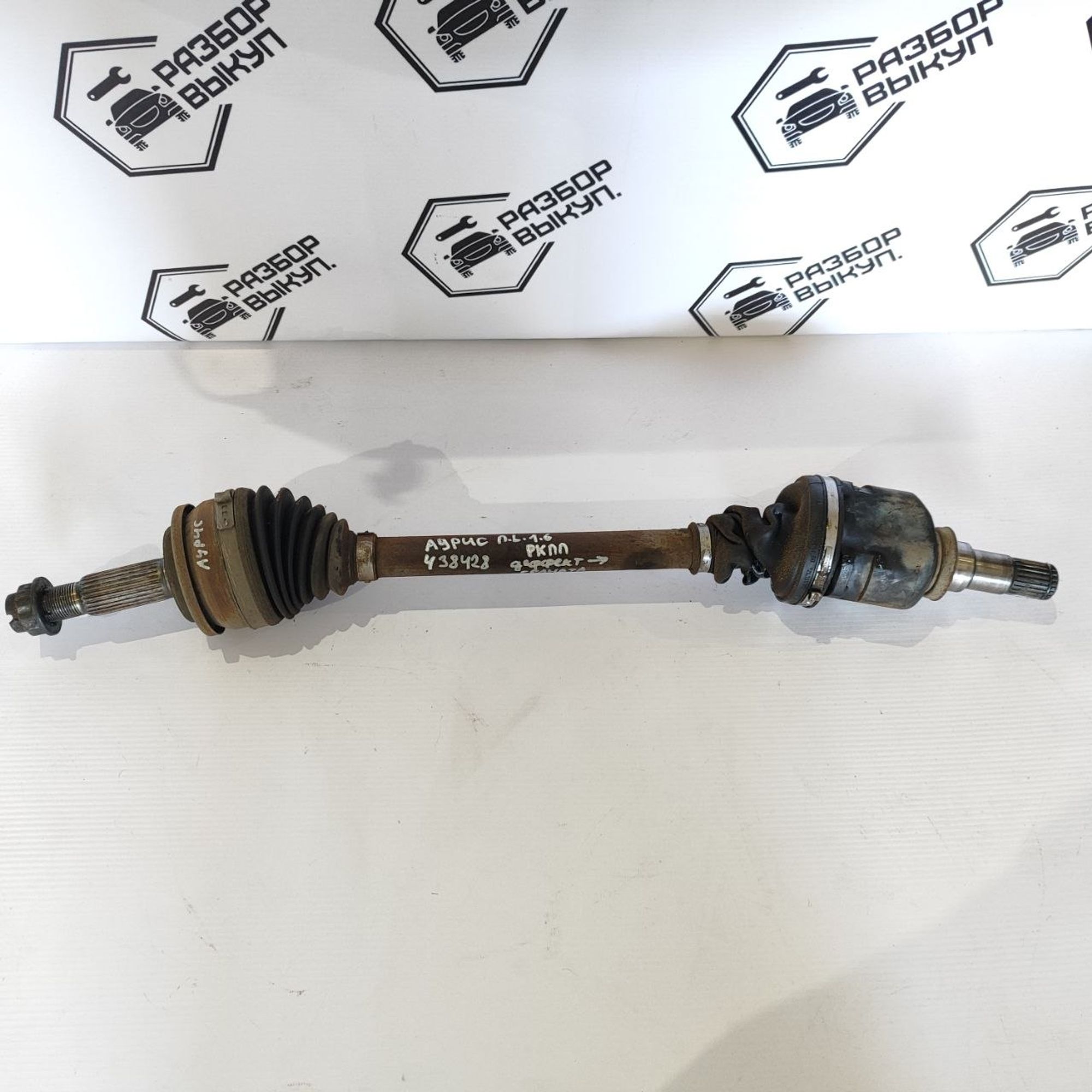 https://ycs.partsauto.market/partsauto-images/thmbs/userImages/cb9901e562a4f410bd4f9bf80c21d094/part/abd63081-78a7-4d73-91be-769744f1e886_1777367577164.jpg