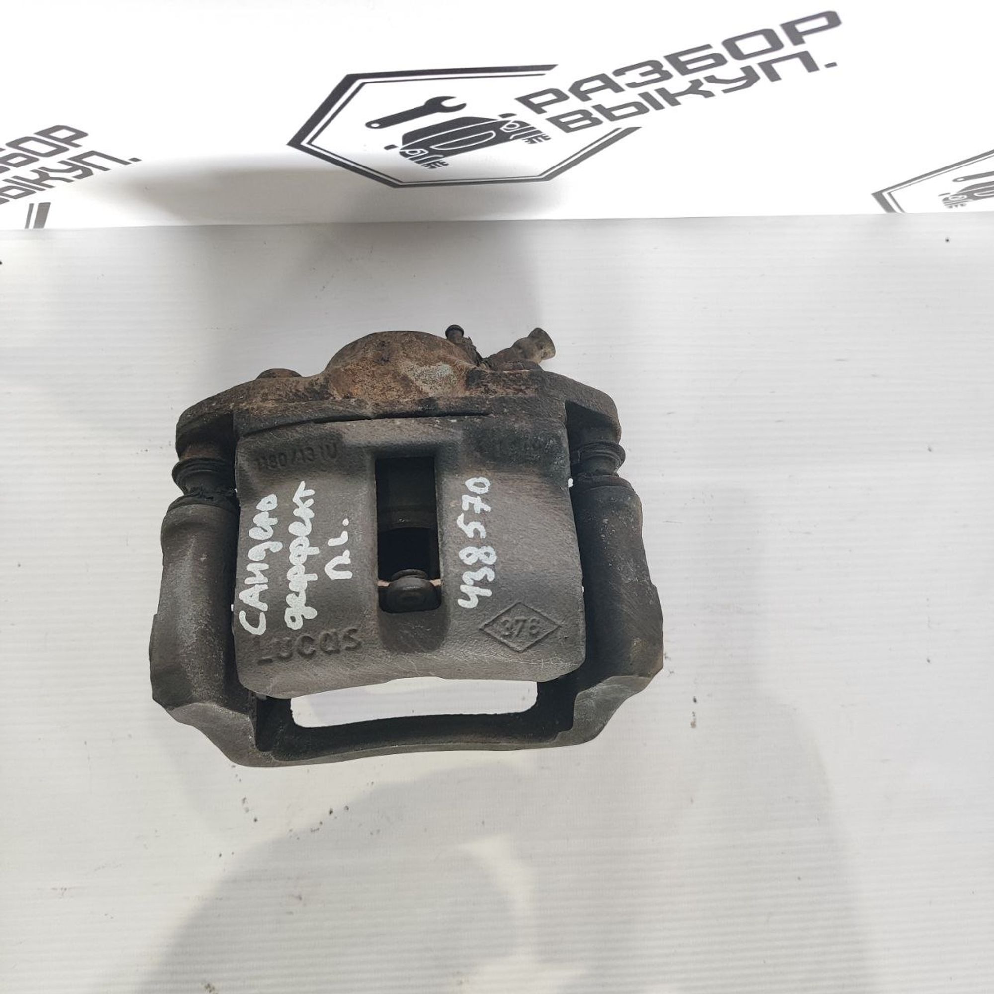 https://ycs.partsauto.market/partsauto-images/thmbs/userImages/cb9901e562a4f410bd4f9bf80c21d094/part/abf97a67-c69e-4f3a-a520-51d6406675de_1778567755425.jpg