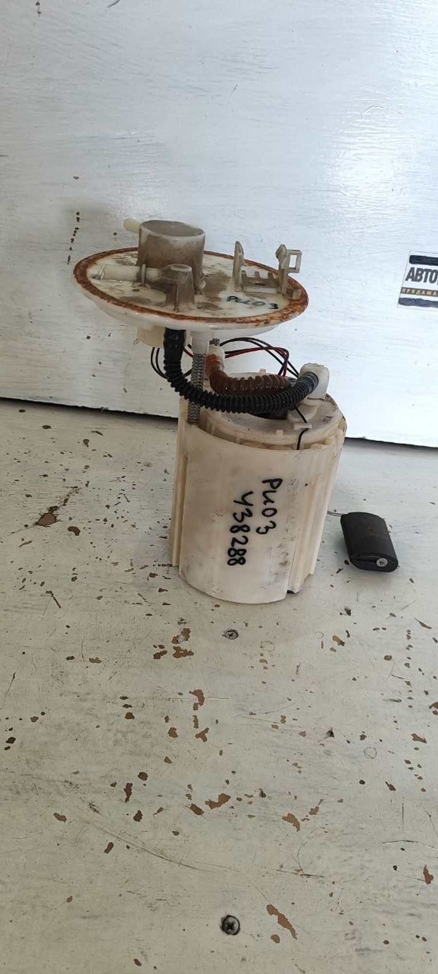 https://ycs.partsauto.market/partsauto-images/thmbs/userImages/cb9901e562a4f410bd4f9bf80c21d094/part/ac4aa694-1c86-47bf-a6a4-68c6f8f4ad1b_1775544674971.jpg
