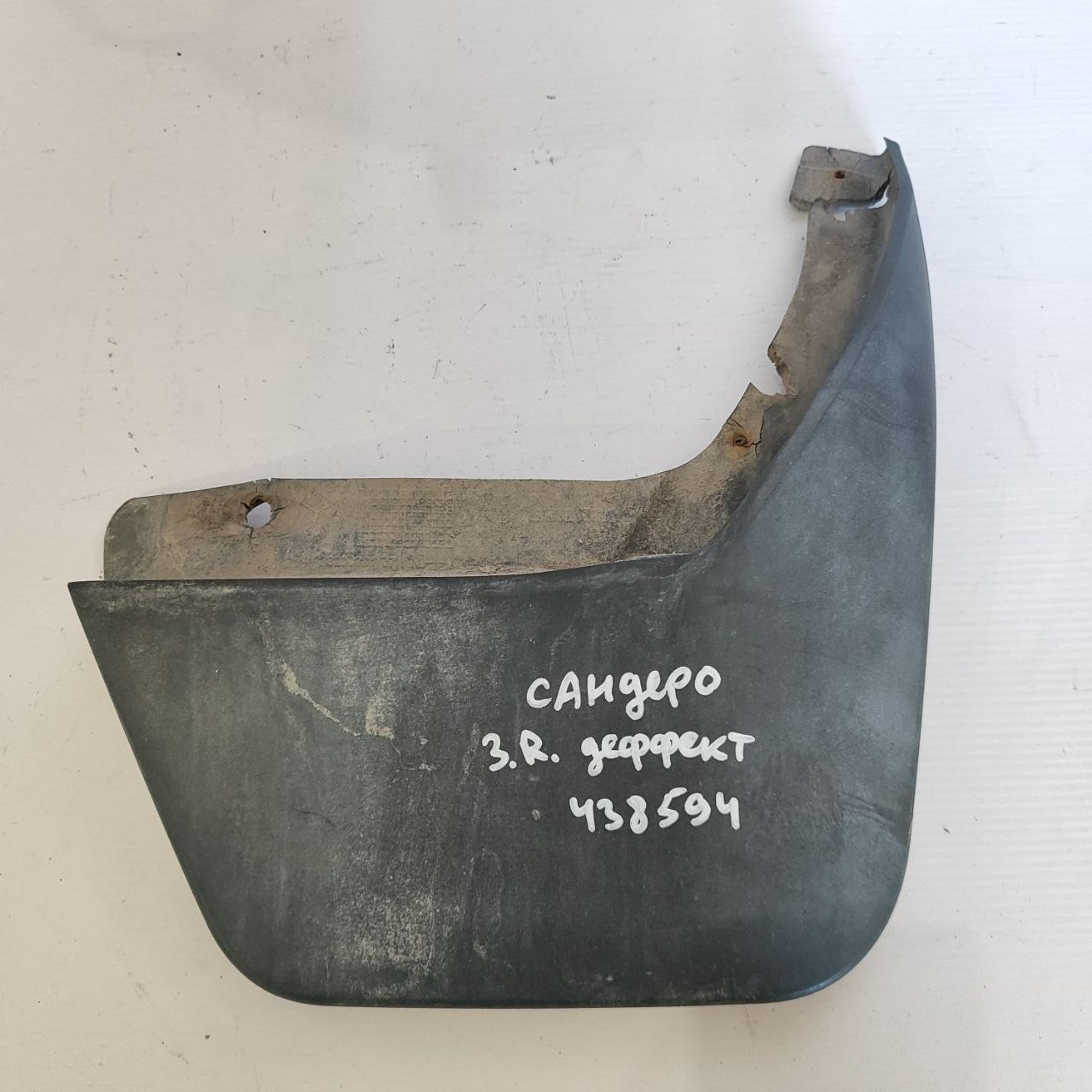 https://ycs.partsauto.market/partsauto-images/thmbs/userImages/cb9901e562a4f410bd4f9bf80c21d094/part/ad364384-9b9b-4eae-ab52-c4322451972e_1778582099670.jpg