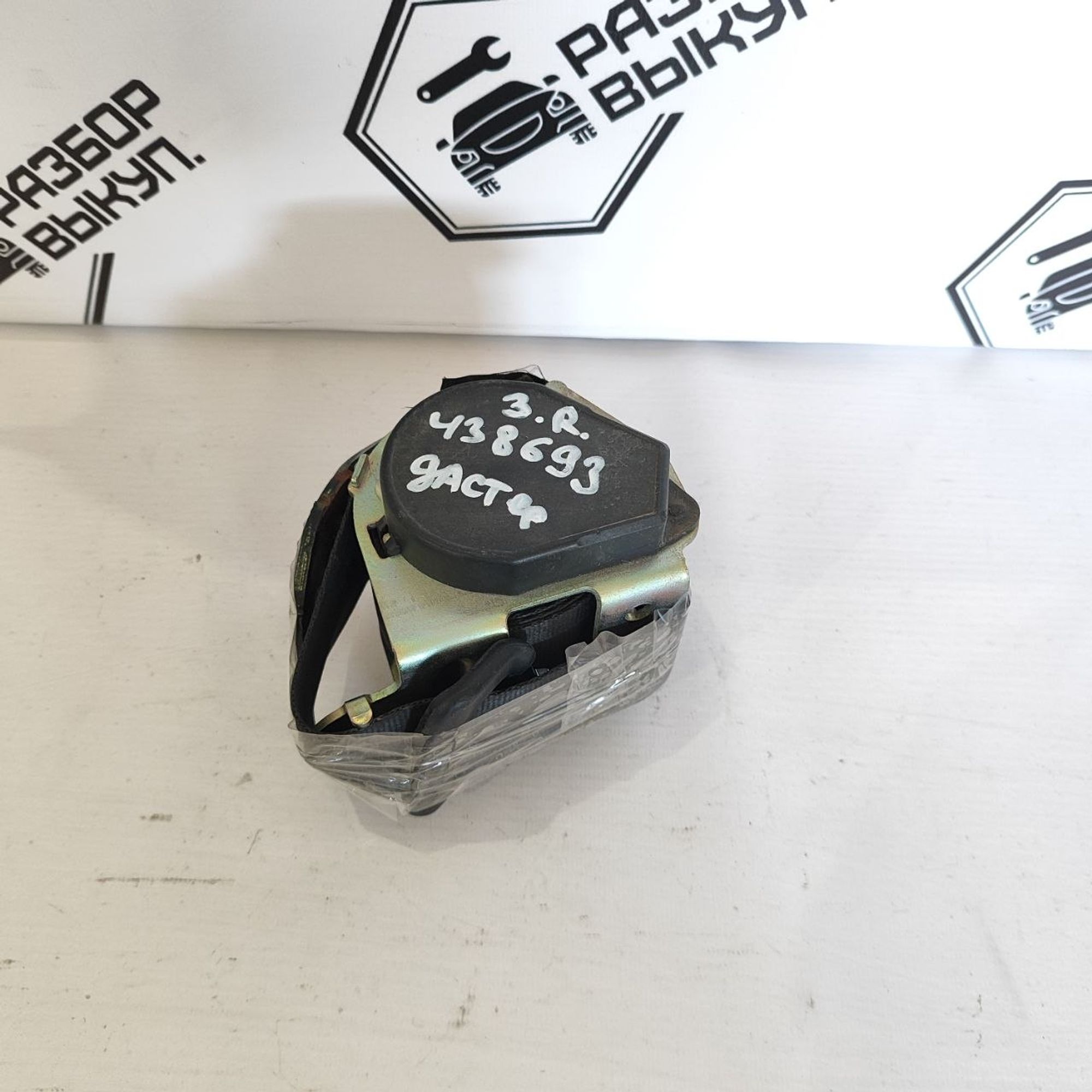 https://ycs.partsauto.market/partsauto-images/thmbs/userImages/cb9901e562a4f410bd4f9bf80c21d094/part/ad7677d2-d7f3-421b-bcd9-bfe21640637b_1779942736587.jpg
