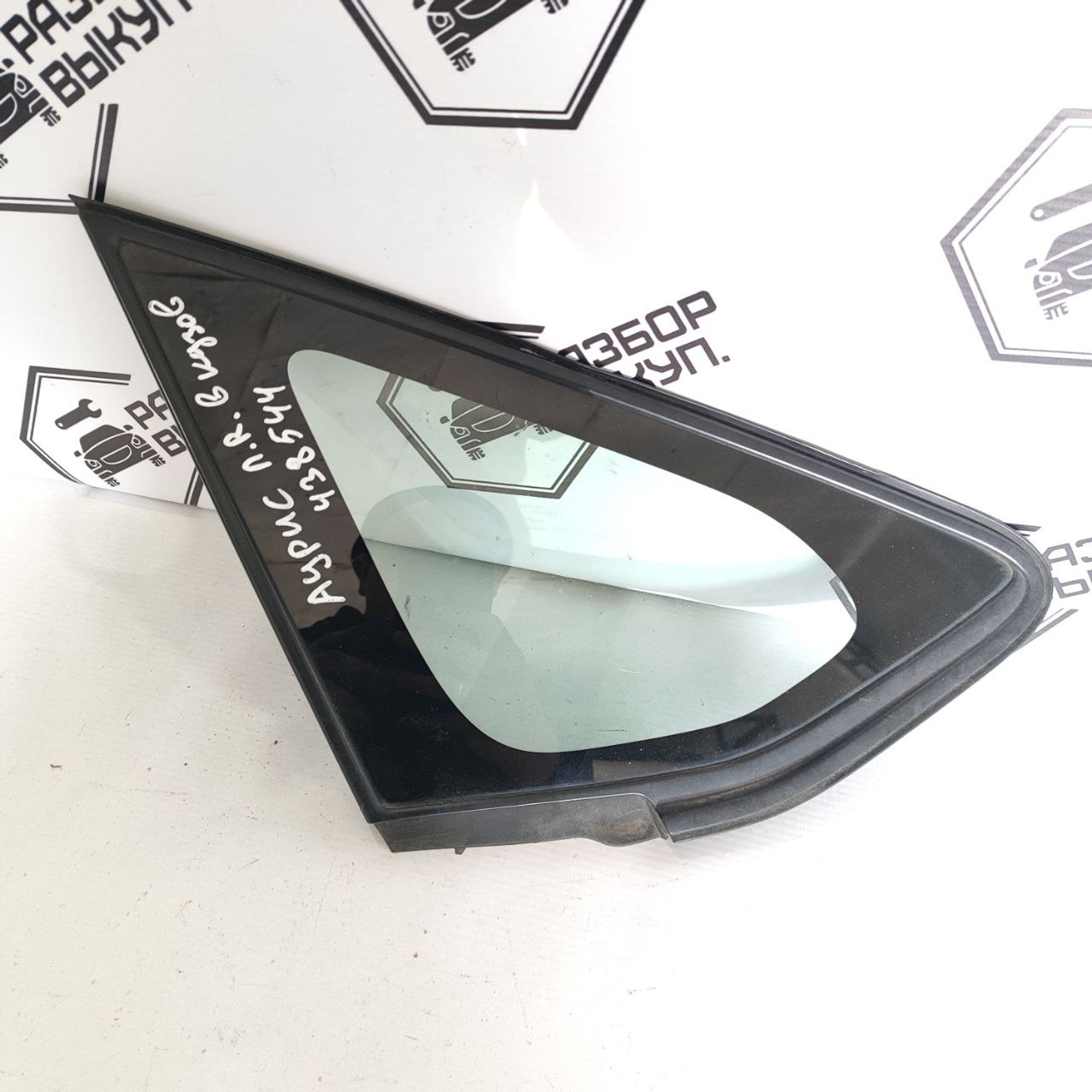 https://ycs.partsauto.market/partsauto-images/thmbs/userImages/cb9901e562a4f410bd4f9bf80c21d094/part/aeabffd4-cd83-4044-b049-74277d8c3441_1777878419285.jpg
