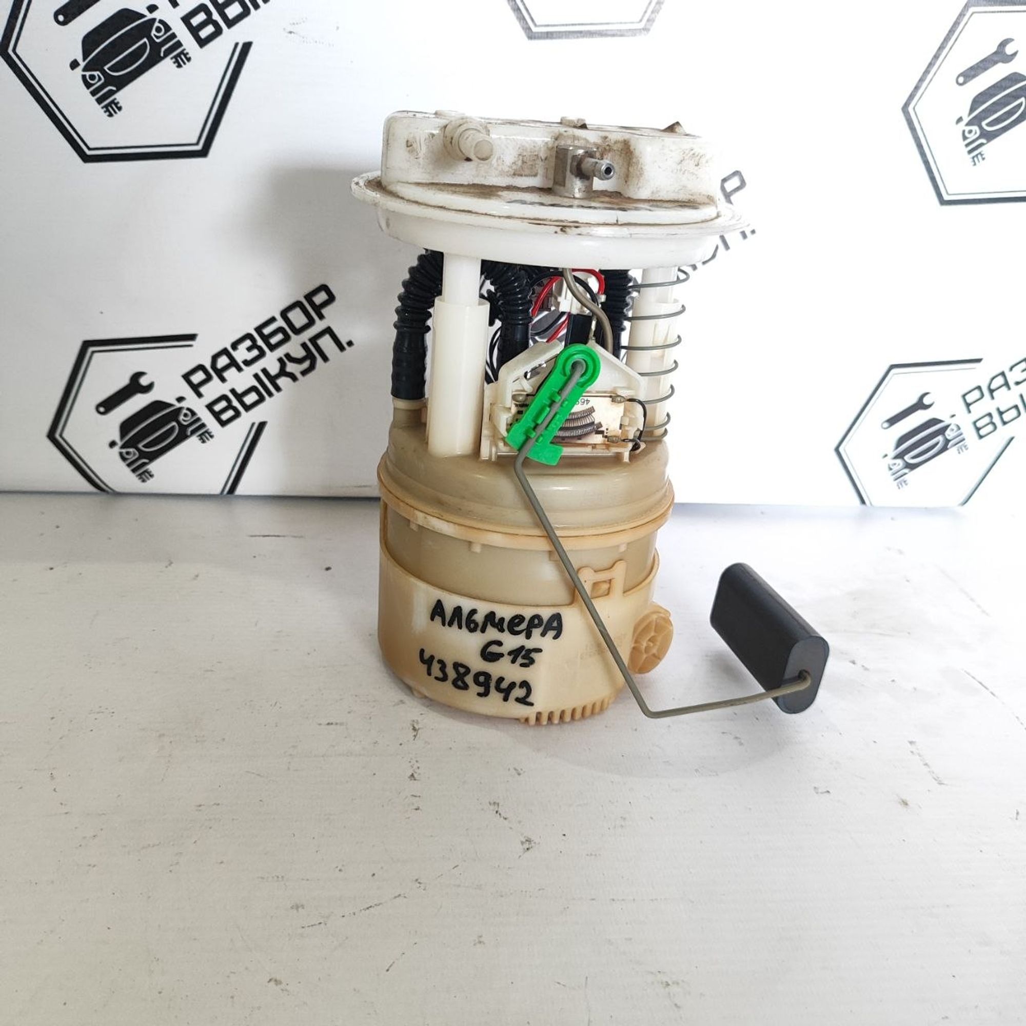 https://ycs.partsauto.market/partsauto-images/thmbs/userImages/cb9901e562a4f410bd4f9bf80c21d094/part/af87fbd8-f230-4747-88e1-2f50c0d14744_1782715472613.jpg