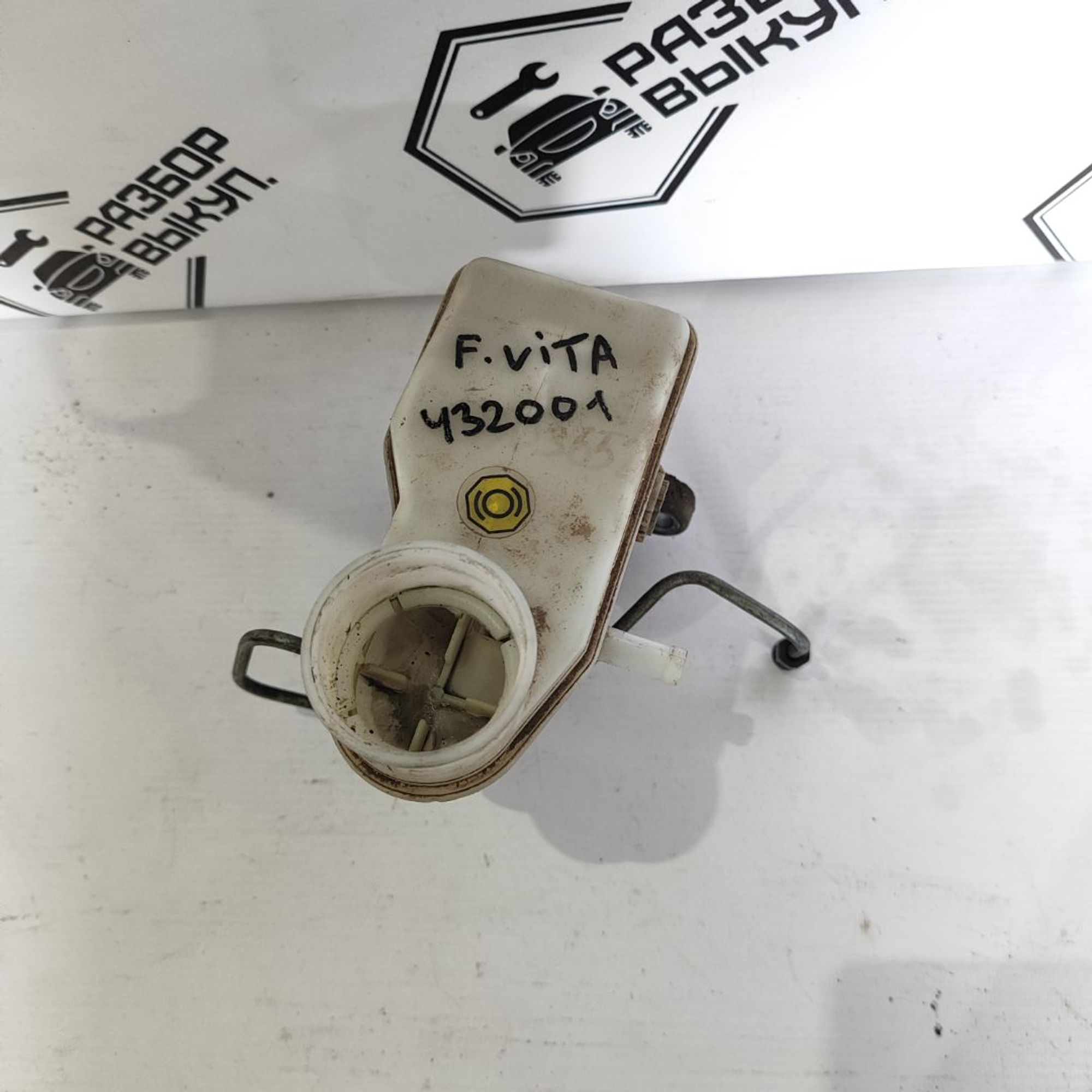 https://ycs.partsauto.market/partsauto-images/thmbs/userImages/cb9901e562a4f410bd4f9bf80c21d094/part/aff8d351-4eae-4dfc-ab7e-a432c386c596_1781590126021.jpg