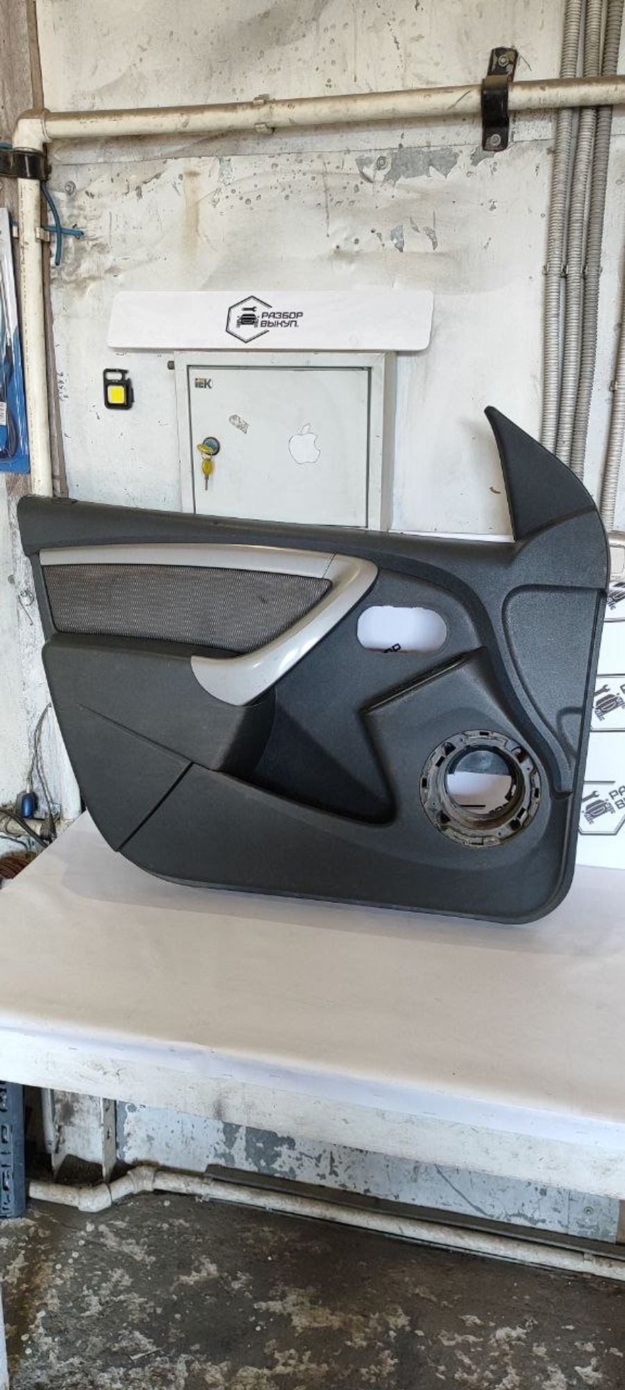 https://ycs.partsauto.market/partsauto-images/thmbs/userImages/cb9901e562a4f410bd4f9bf80c21d094/part/b01c1e55-58be-45d7-8772-49646930a017_1779863422236.jpg