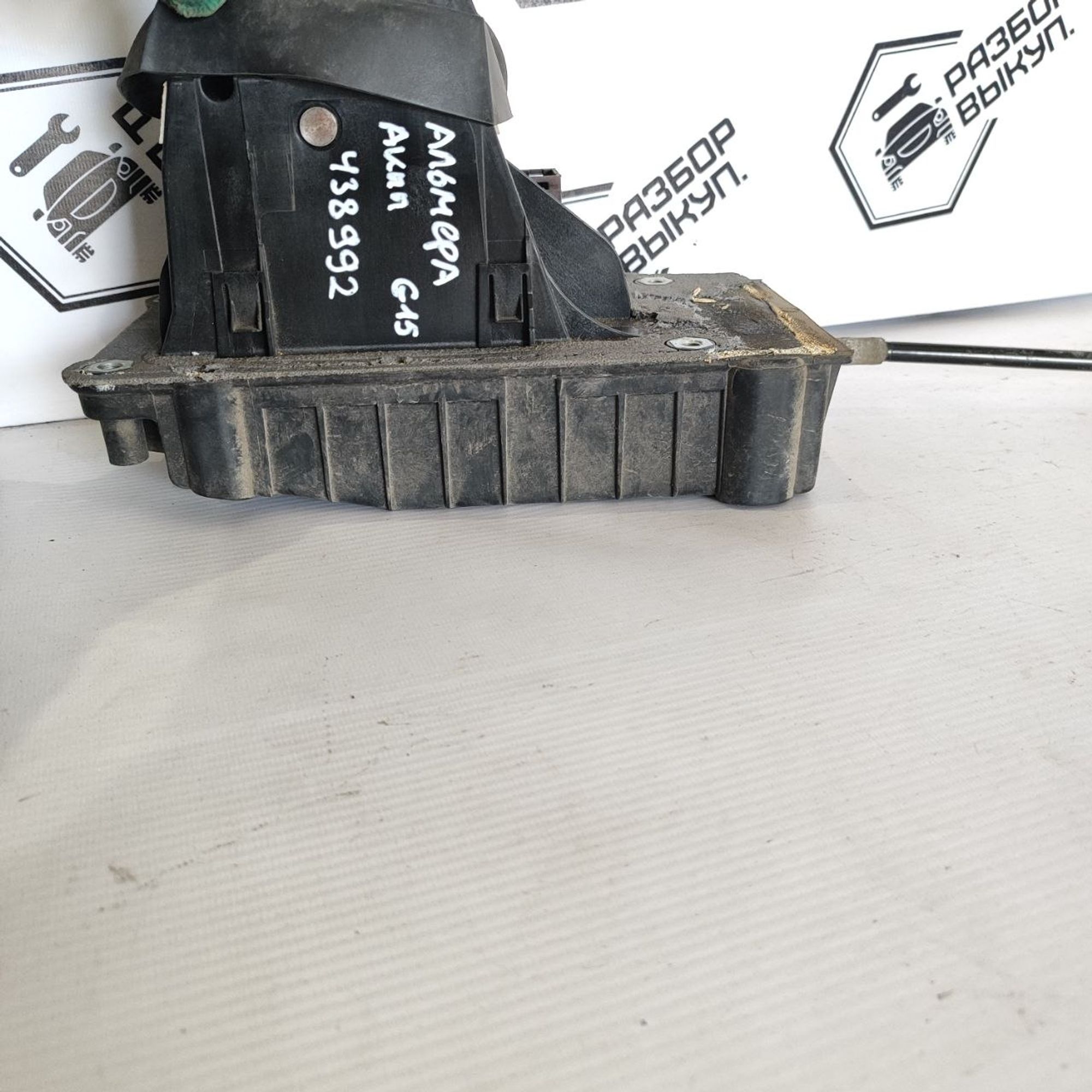 https://ycs.partsauto.market/partsauto-images/thmbs/userImages/cb9901e562a4f410bd4f9bf80c21d094/part/b0e9c706-4099-4644-a1c7-8def44d555b5_1782803063870.jpg
