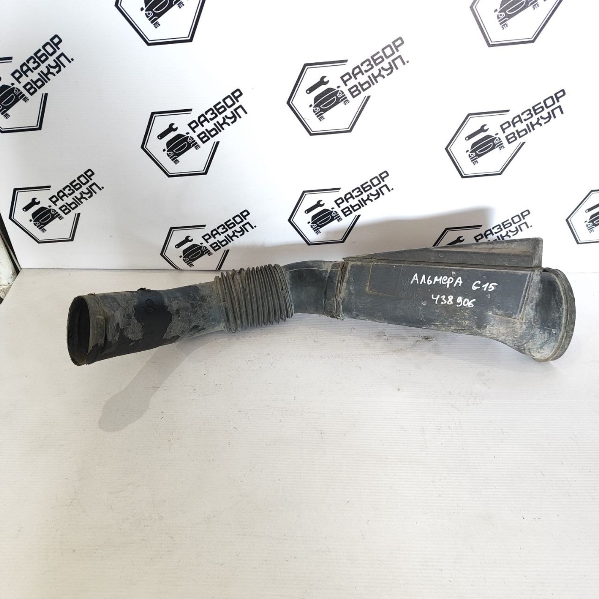 https://ycs.partsauto.market/partsauto-images/thmbs/userImages/cb9901e562a4f410bd4f9bf80c21d094/part/b1562322-99dc-4a50-a8e4-96de426c21f4_1782473931006.jpg