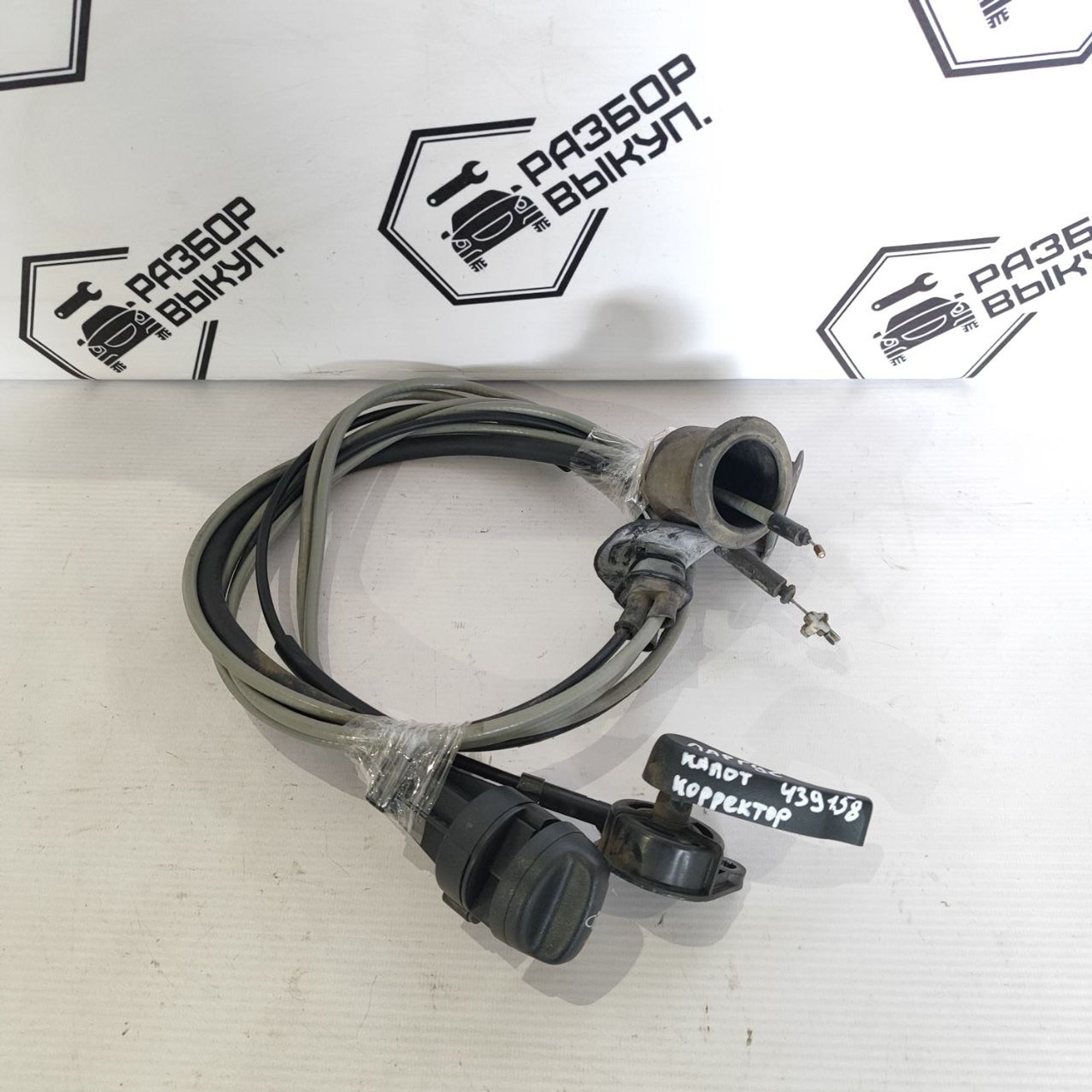 https://ycs.partsauto.market/partsauto-images/thmbs/userImages/cb9901e562a4f410bd4f9bf80c21d094/part/b1ea6a9a-df48-4b2d-b033-274383cfcb6e_1784528845579.jpg