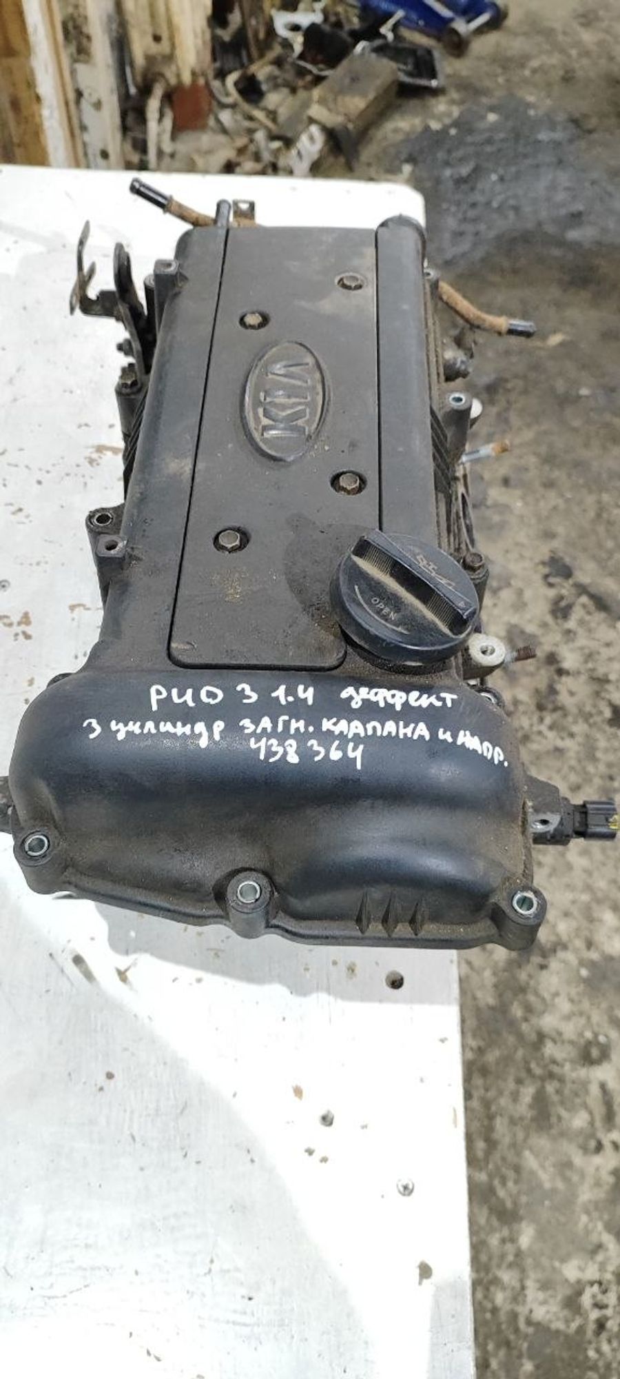 https://ycs.partsauto.market/partsauto-images/thmbs/userImages/cb9901e562a4f410bd4f9bf80c21d094/part/b46edc49-3162-413a-815e-681237bd138a_1775732506191.jpg