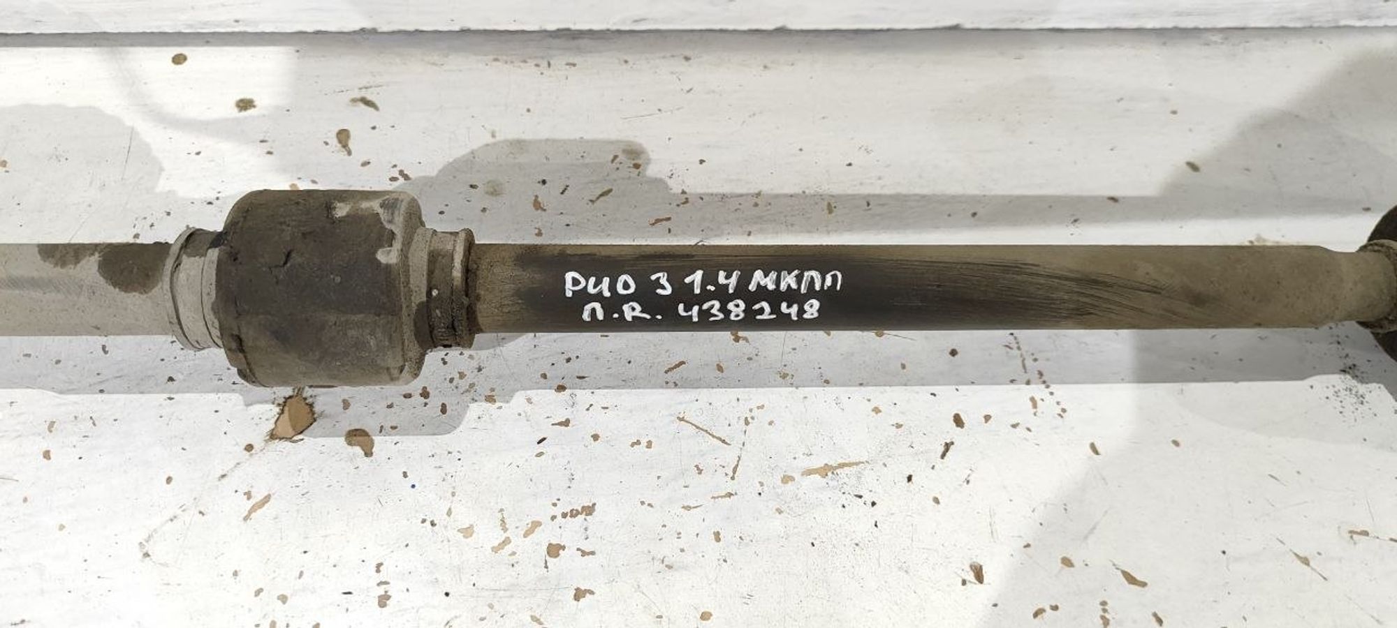 https://ycs.partsauto.market/partsauto-images/thmbs/userImages/cb9901e562a4f410bd4f9bf80c21d094/part/b4738d1e-b8e7-4489-82b1-d40198b64774_1775474174447.jpg