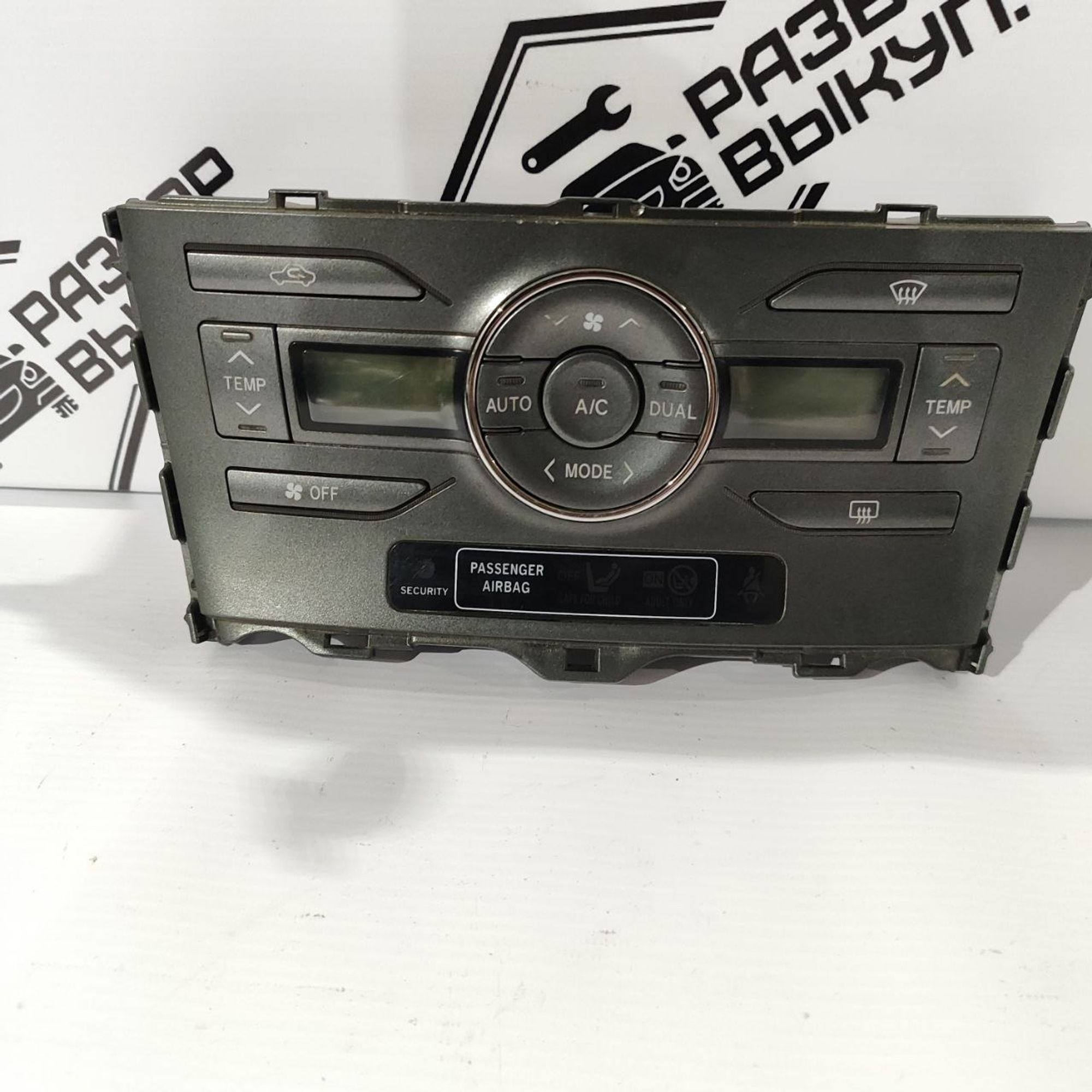 https://ycs.partsauto.market/partsauto-images/thmbs/userImages/cb9901e562a4f410bd4f9bf80c21d094/part/b4a2ed3d-f273-4a59-ba62-345d63201787_1777444184673.jpg