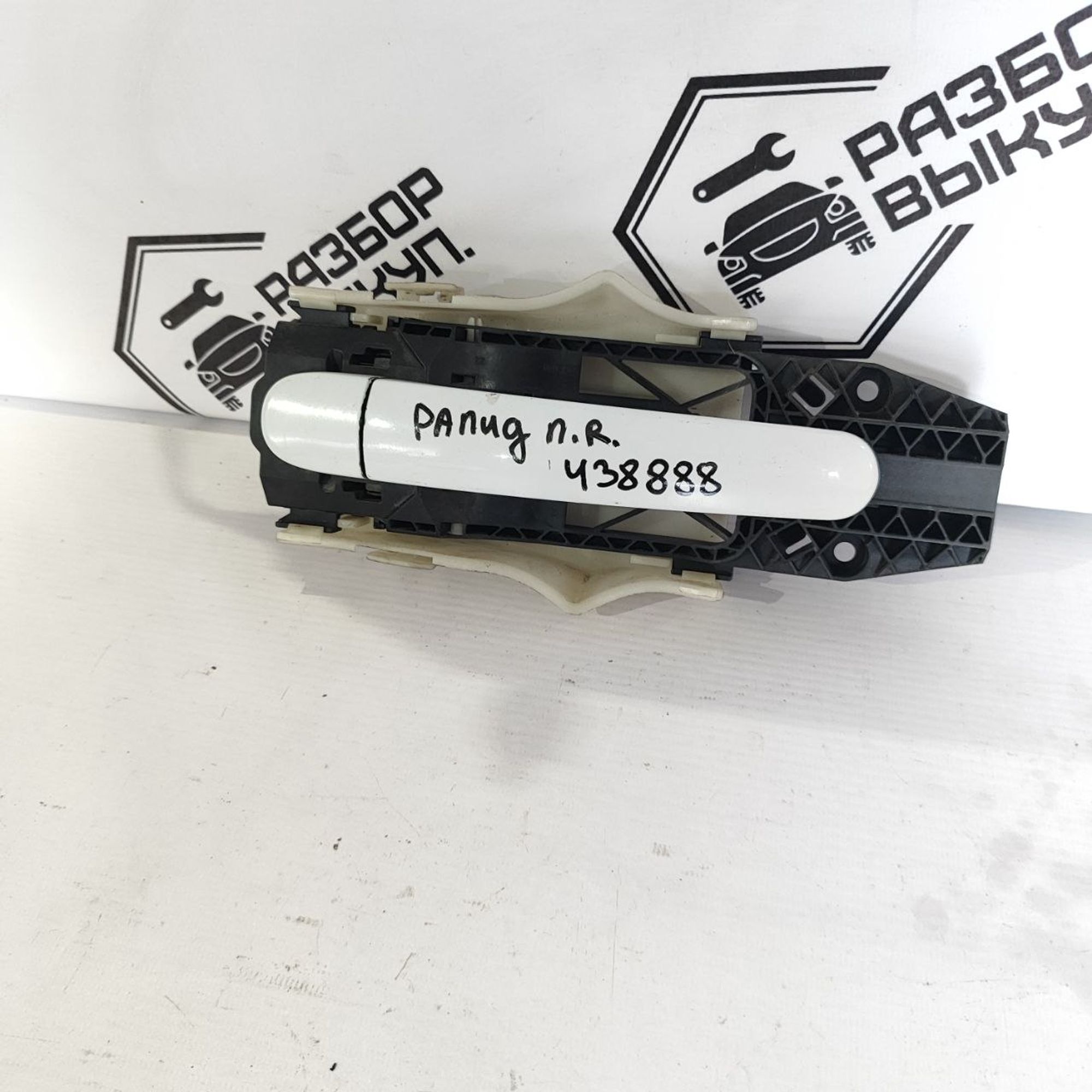 https://ycs.partsauto.market/partsauto-images/thmbs/userImages/cb9901e562a4f410bd4f9bf80c21d094/part/b4a44028-2e6a-4a5b-80ca-f587431732a4_1781759718721.jpg