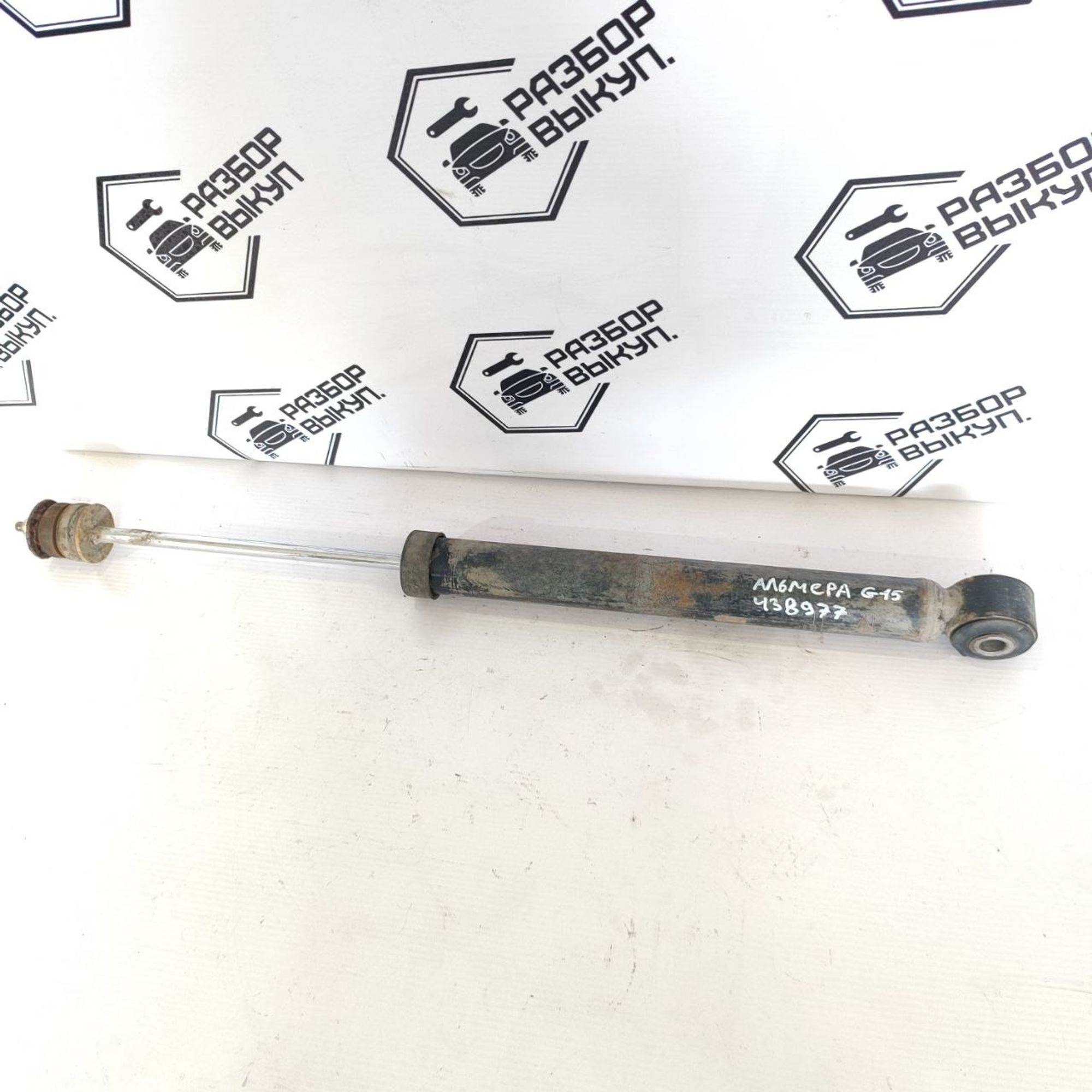 https://ycs.partsauto.market/partsauto-images/thmbs/userImages/cb9901e562a4f410bd4f9bf80c21d094/part/b6b307b0-bf31-4802-9994-74475060892d_1782798263729.jpg