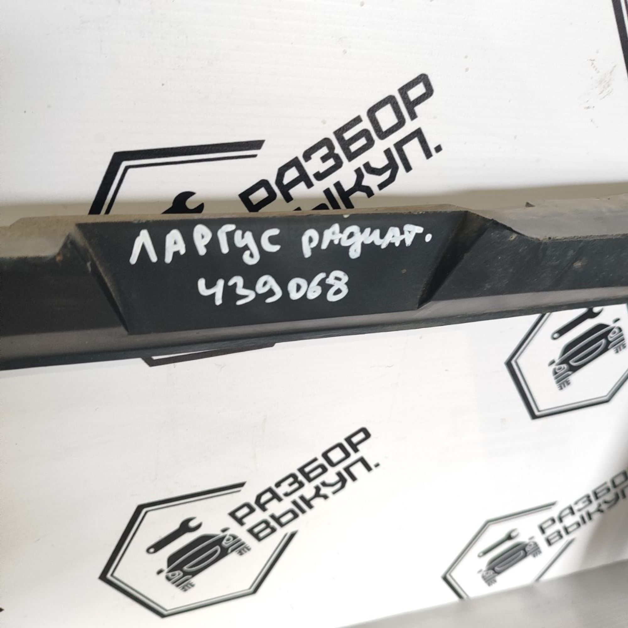 https://ycs.partsauto.market/partsauto-images/thmbs/userImages/cb9901e562a4f410bd4f9bf80c21d094/part/b7b8075c-fdca-4baf-8f2f-733781349b21_1784184647528.jpg