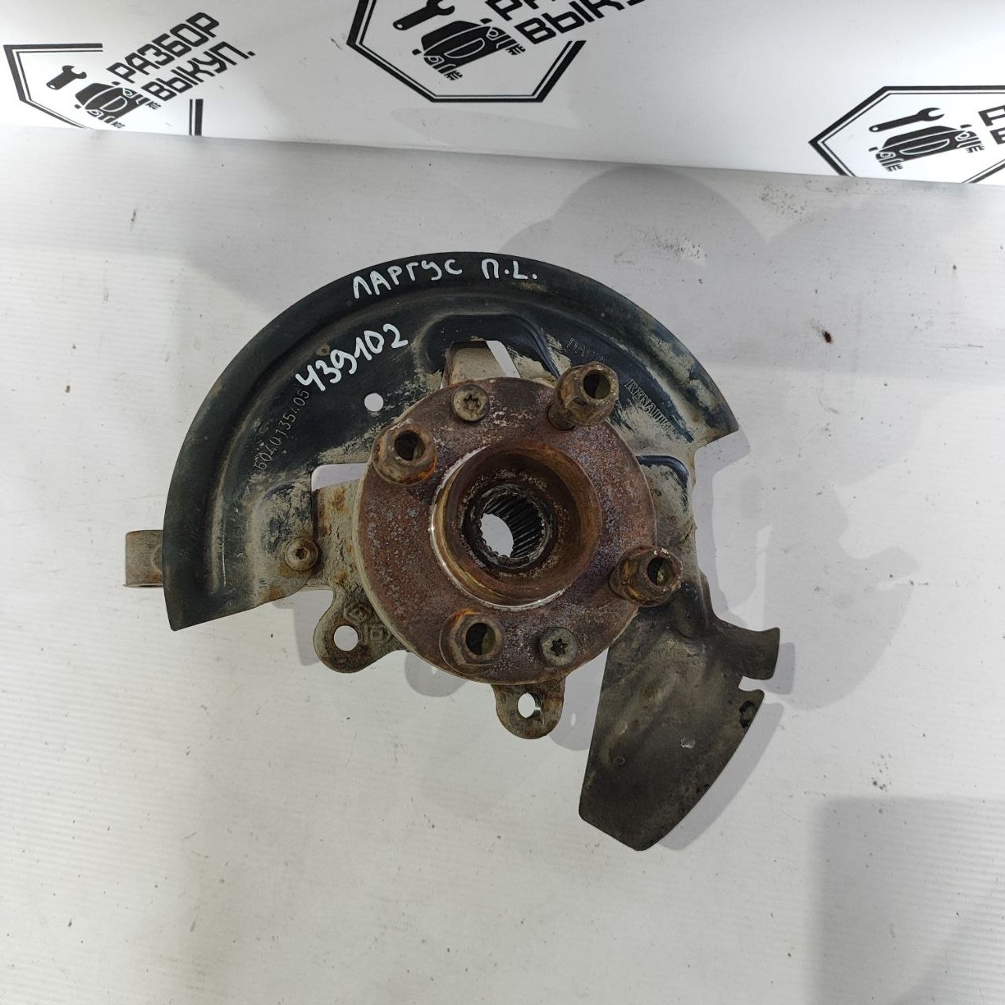 https://ycs.partsauto.market/partsauto-images/thmbs/userImages/cb9901e562a4f410bd4f9bf80c21d094/part/b7e464cc-ff2c-4048-9855-71dd20cdefaa_1784199041484.jpg