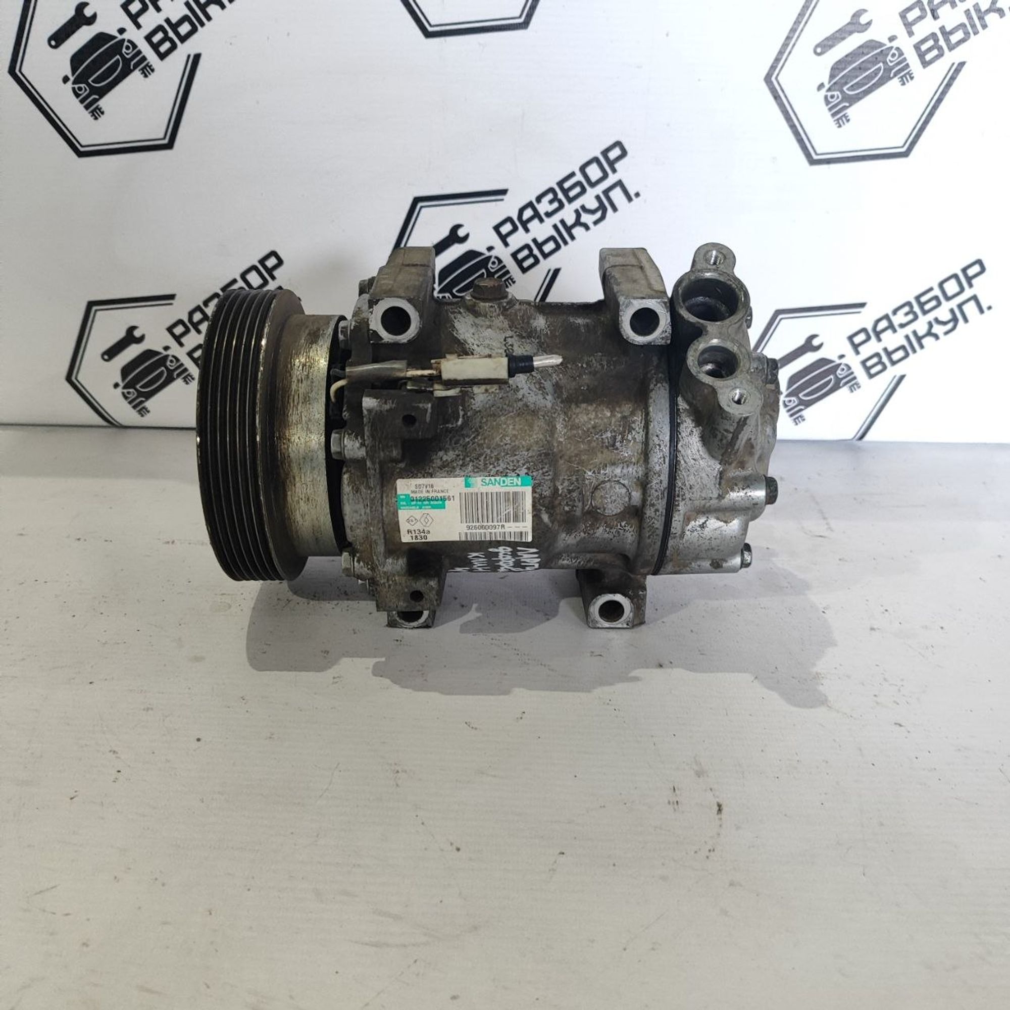 https://ycs.partsauto.market/partsauto-images/thmbs/userImages/cb9901e562a4f410bd4f9bf80c21d094/part/b8b2033e-4f59-4a19-9290-cd68fe1eaff3_1784184770740.jpg
