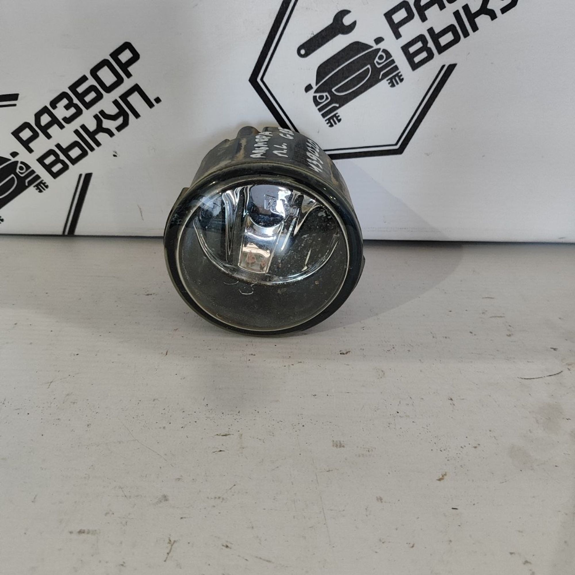 https://ycs.partsauto.market/partsauto-images/thmbs/userImages/cb9901e562a4f410bd4f9bf80c21d094/part/b8f1d316-969a-43dc-b74e-0ae172c94f20_1782882868253.jpg