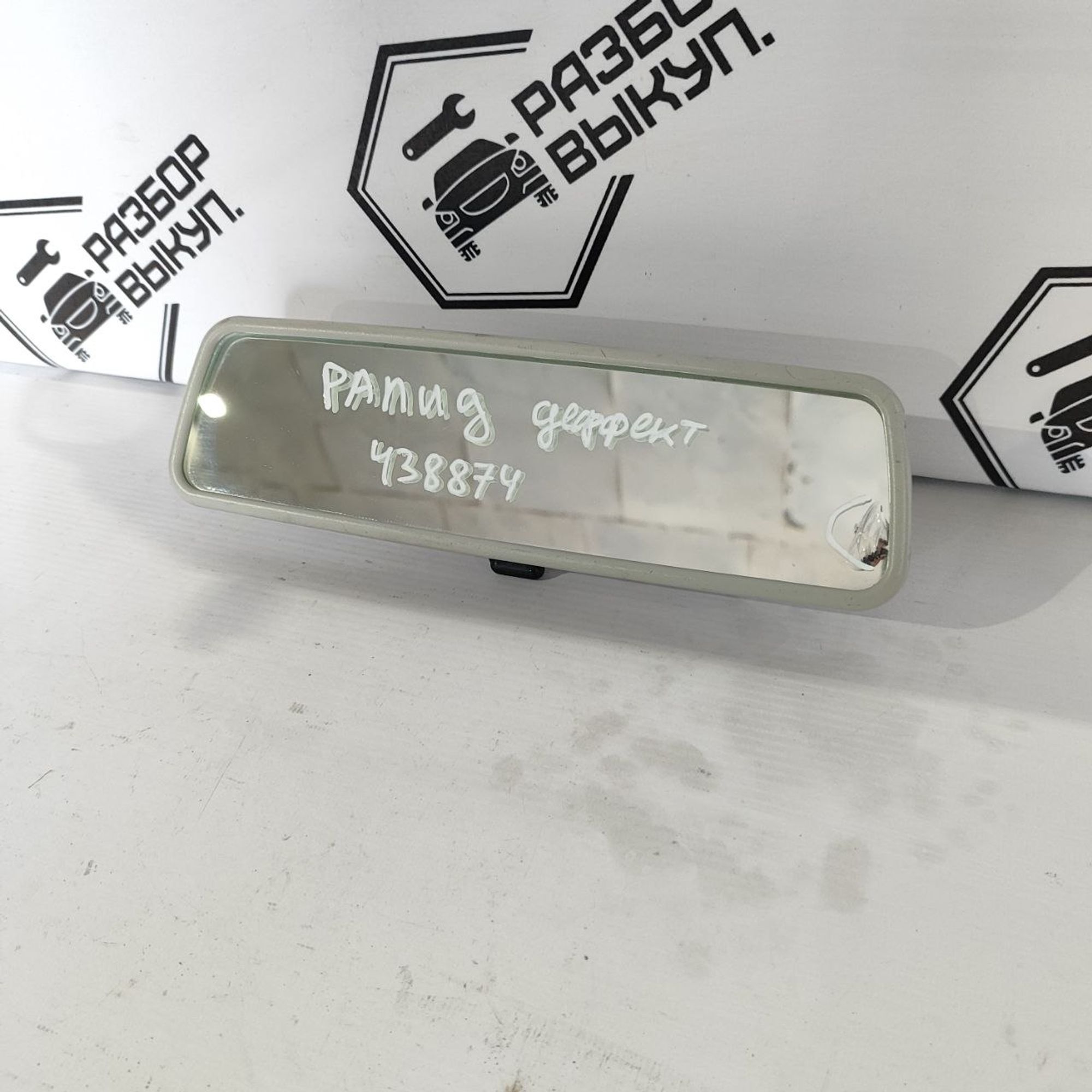 https://ycs.partsauto.market/partsauto-images/thmbs/userImages/cb9901e562a4f410bd4f9bf80c21d094/part/bb31baa4-a0b9-4e1f-a27a-6a0e832b3b6d_1781687441310.jpg