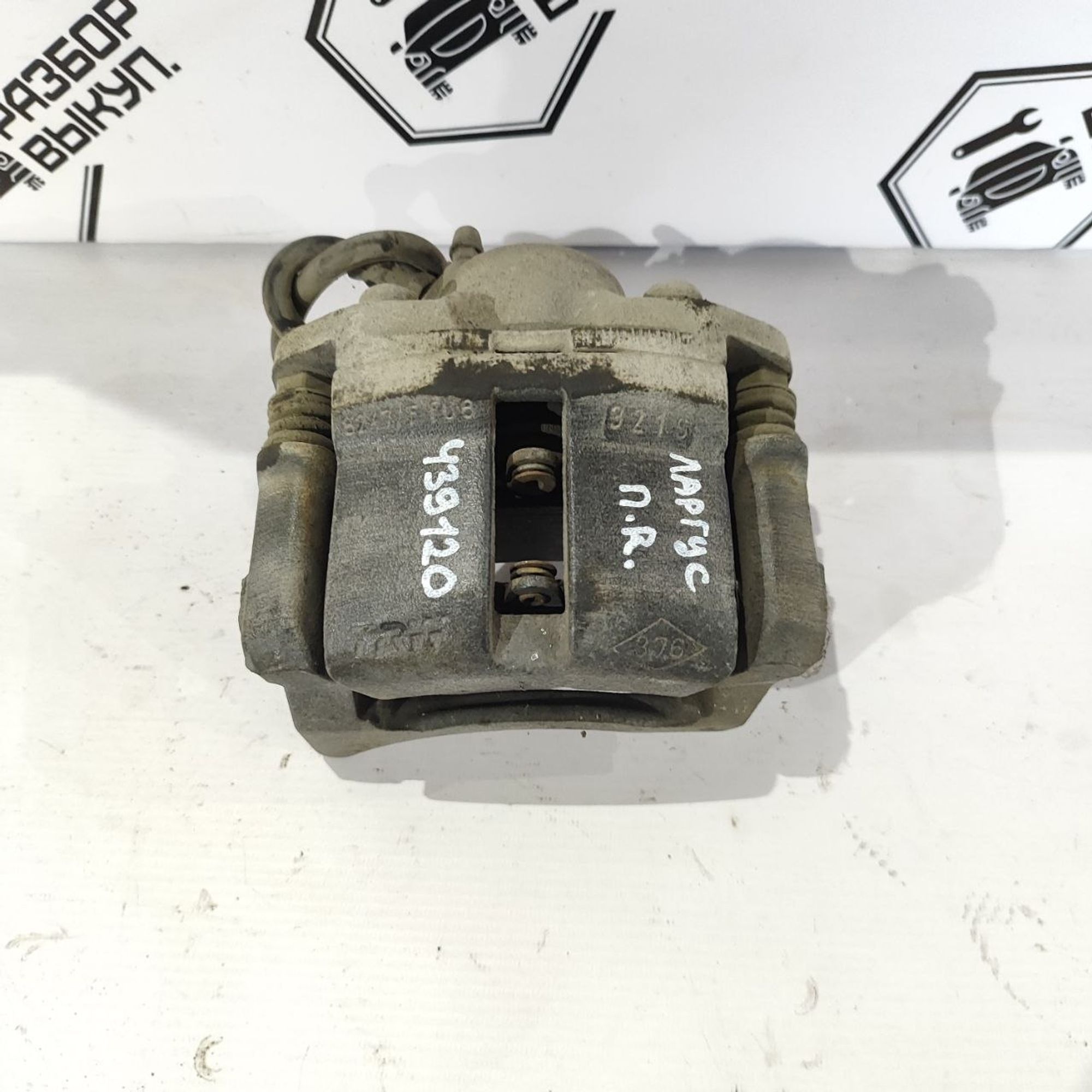 https://ycs.partsauto.market/partsauto-images/thmbs/userImages/cb9901e562a4f410bd4f9bf80c21d094/part/bc67bc57-5c32-4ded-a5fe-38cc622d2f76_1784268570822.jpg