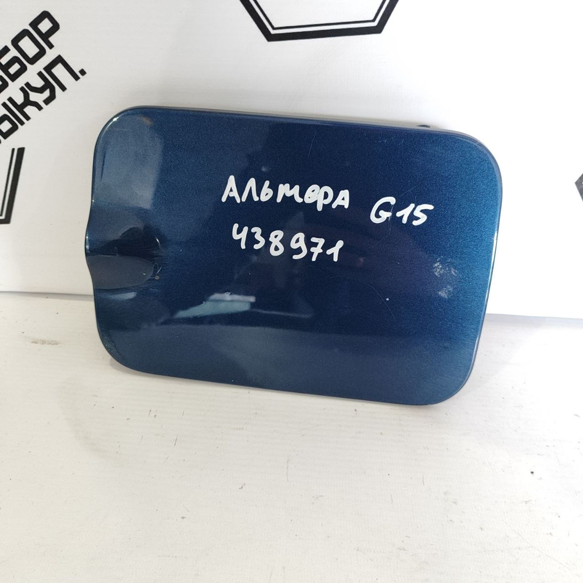 https://ycs.partsauto.market/partsauto-images/thmbs/userImages/cb9901e562a4f410bd4f9bf80c21d094/part/bc95a147-cb3b-4b3a-942c-2e54bbe8f437_1782792859512.jpg