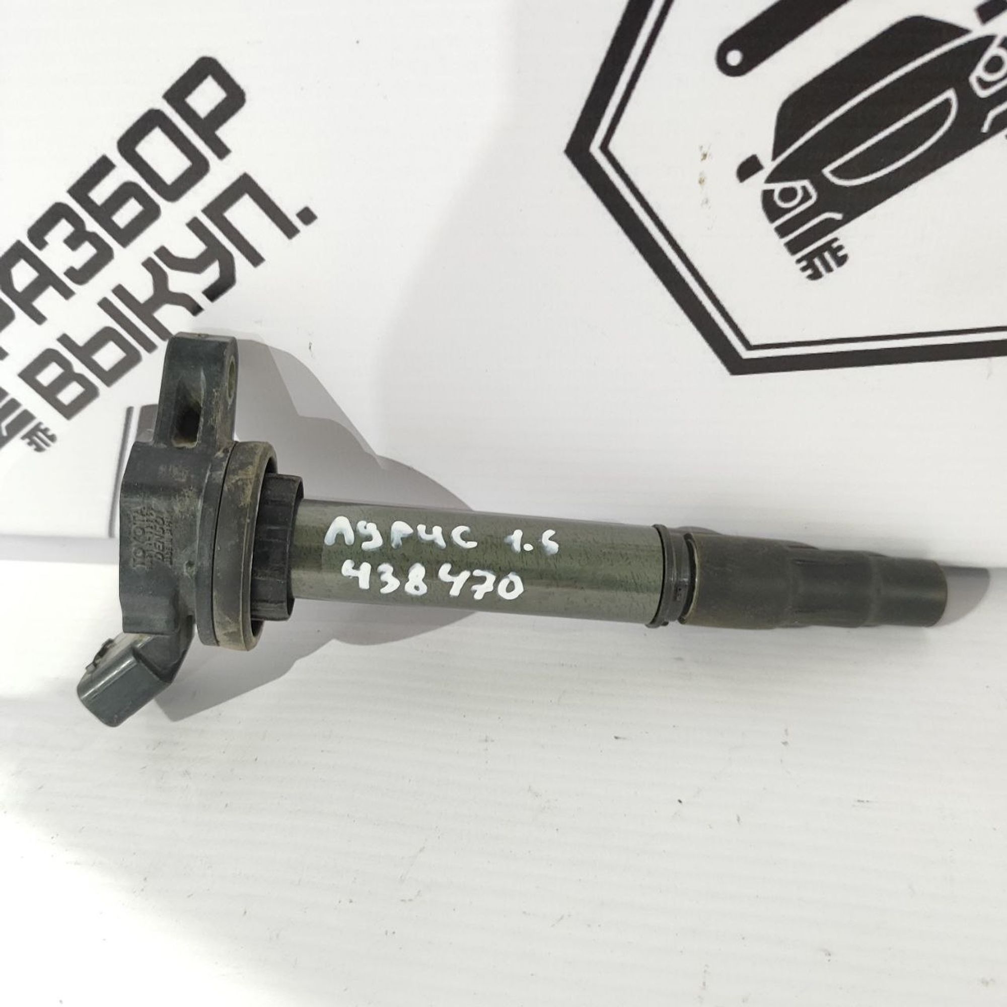https://ycs.partsauto.market/partsauto-images/thmbs/userImages/cb9901e562a4f410bd4f9bf80c21d094/part/be49d19a-fde1-49dd-9f80-1f07ba21045b_1777448837341.jpg