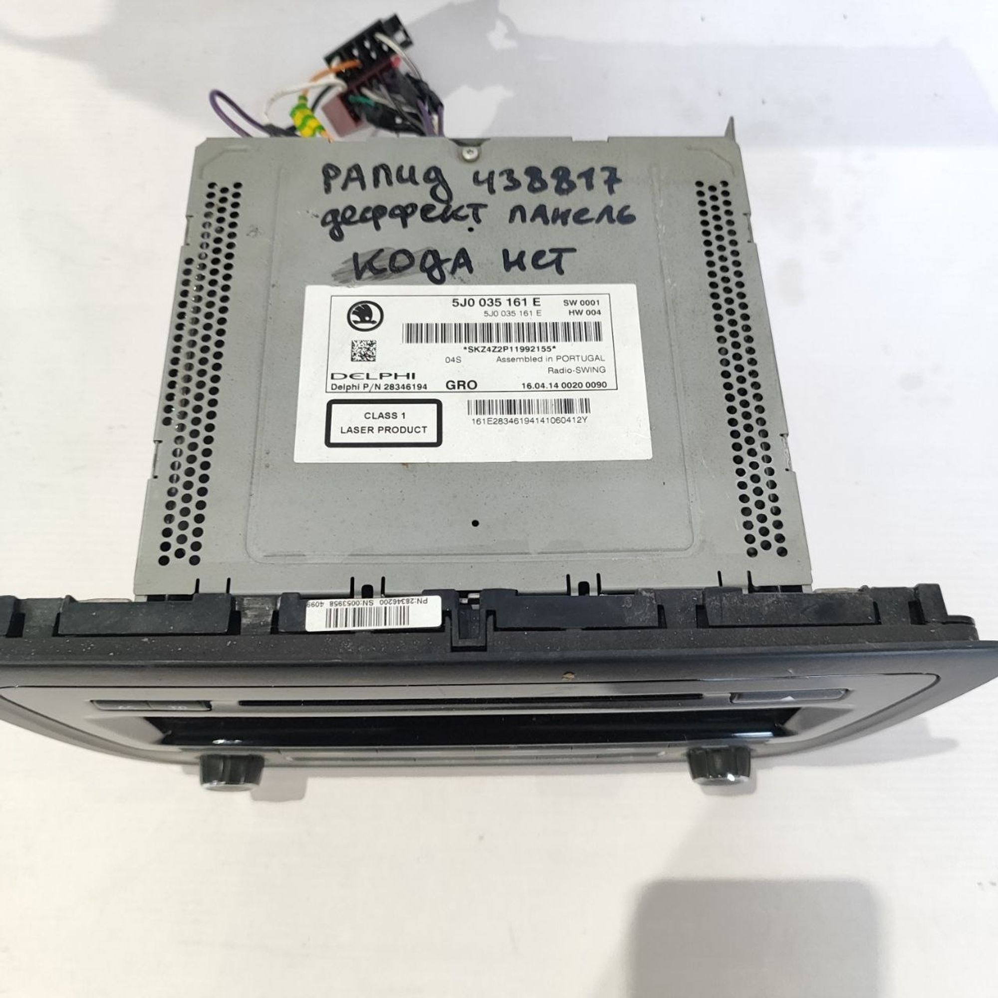 https://ycs.partsauto.market/partsauto-images/thmbs/userImages/cb9901e562a4f410bd4f9bf80c21d094/part/be82ce00-ff89-4cae-9d17-644ac3f54503_1781586933824.jpg