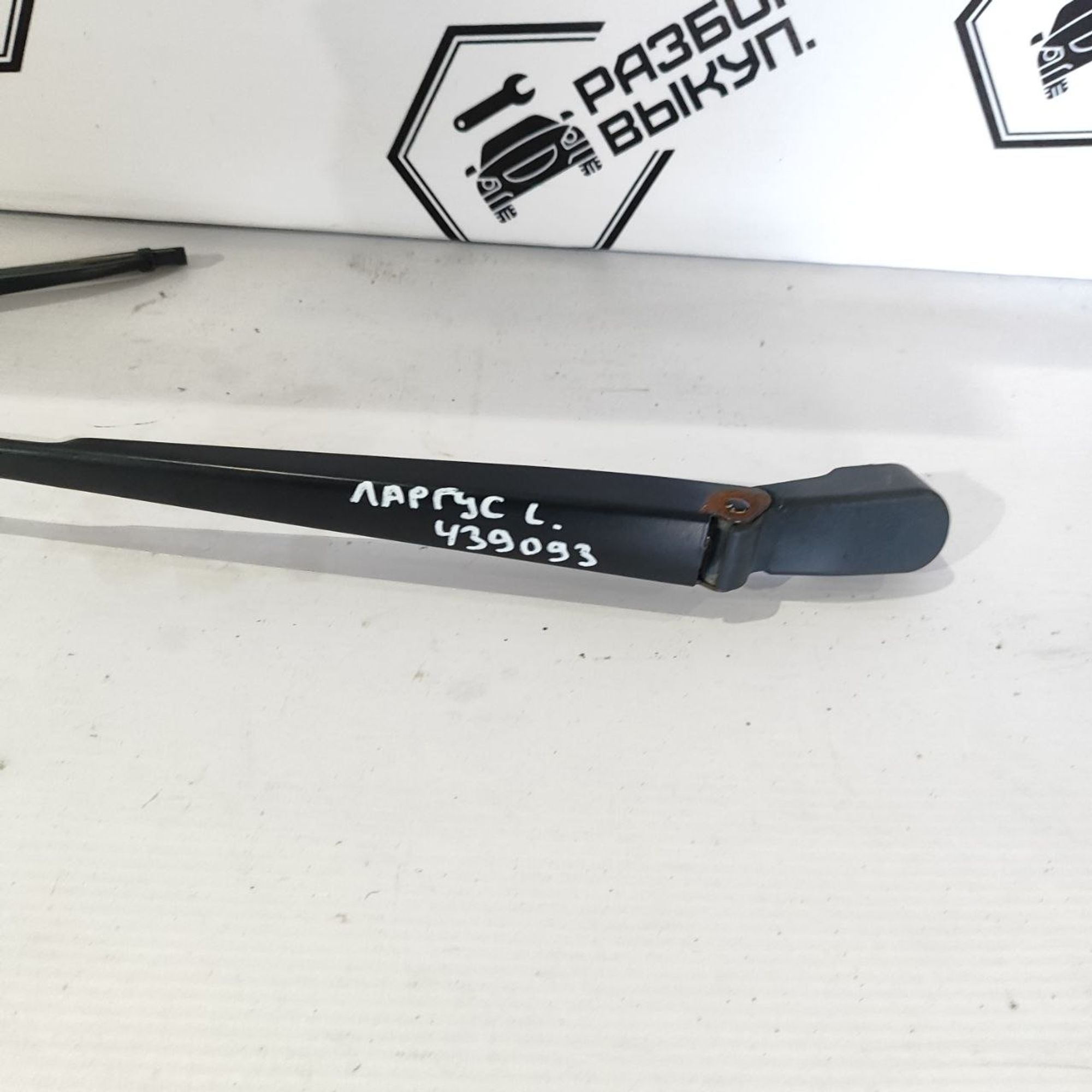 https://ycs.partsauto.market/partsauto-images/thmbs/userImages/cb9901e562a4f410bd4f9bf80c21d094/part/bfce7935-977c-4206-bb48-03f6a82f9c31_1784191177954.jpg