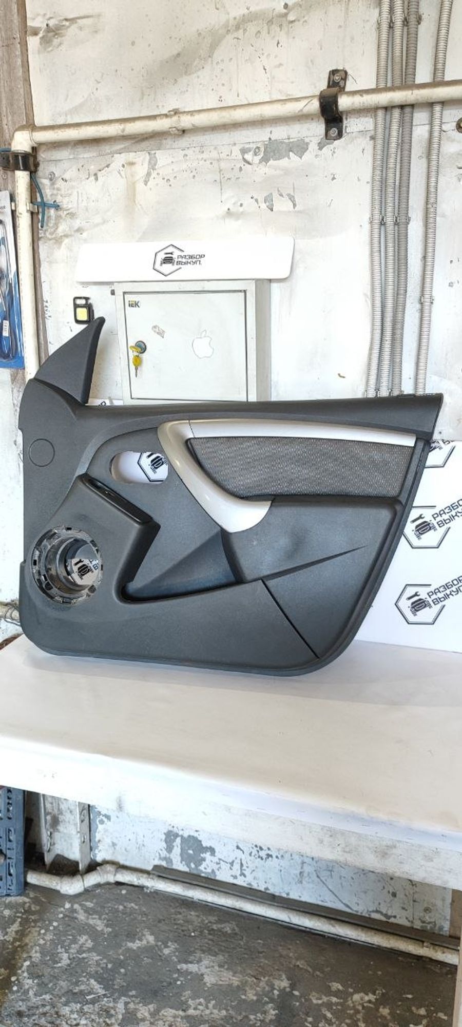 https://ycs.partsauto.market/partsauto-images/thmbs/userImages/cb9901e562a4f410bd4f9bf80c21d094/part/bfd2a4df-bcbe-4d1b-af8e-f7e25124f09b_1779864192999.jpg