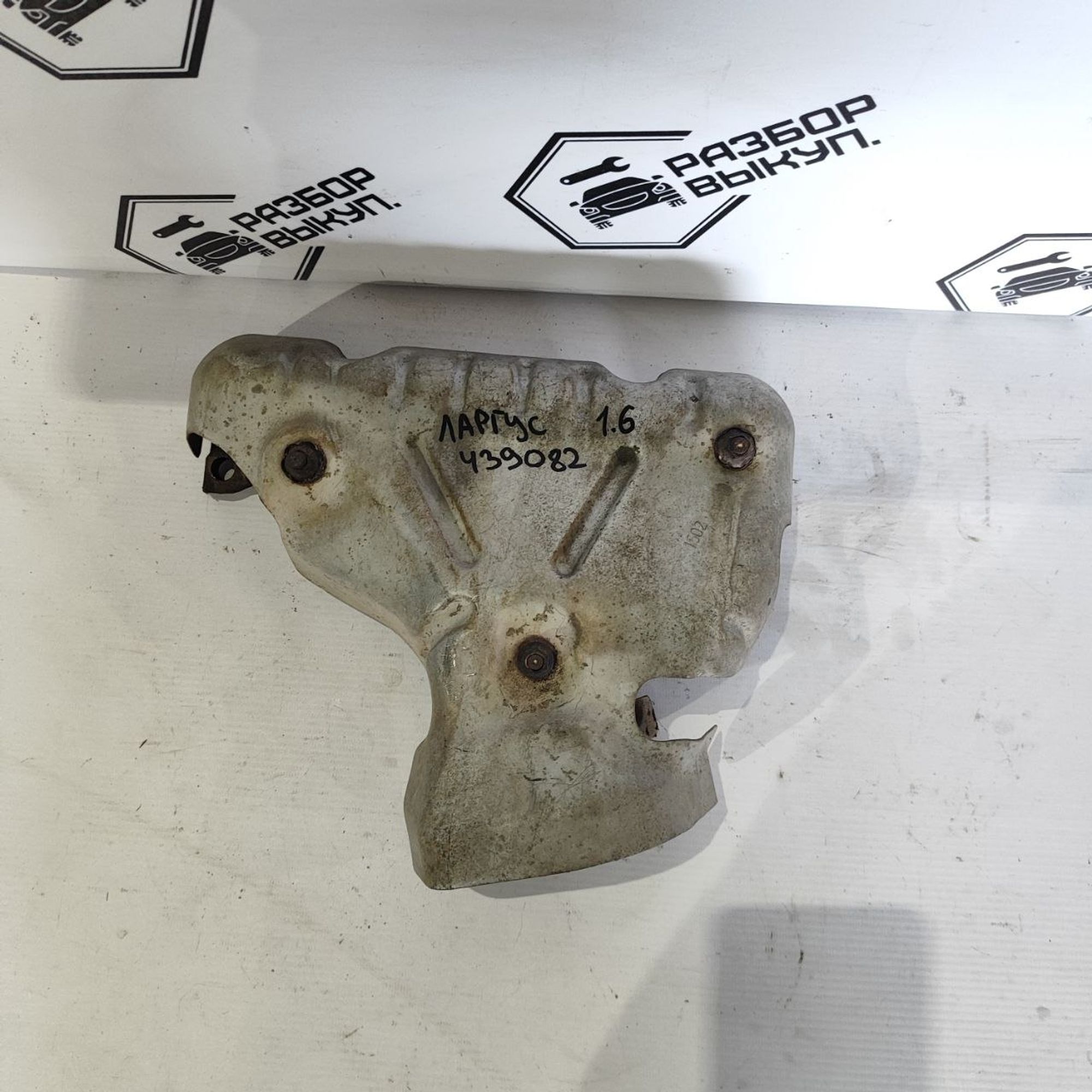 https://ycs.partsauto.market/partsauto-images/thmbs/userImages/cb9901e562a4f410bd4f9bf80c21d094/part/c0c0792f-0f17-4b64-8789-51ff61c58197_1784189963705.jpg